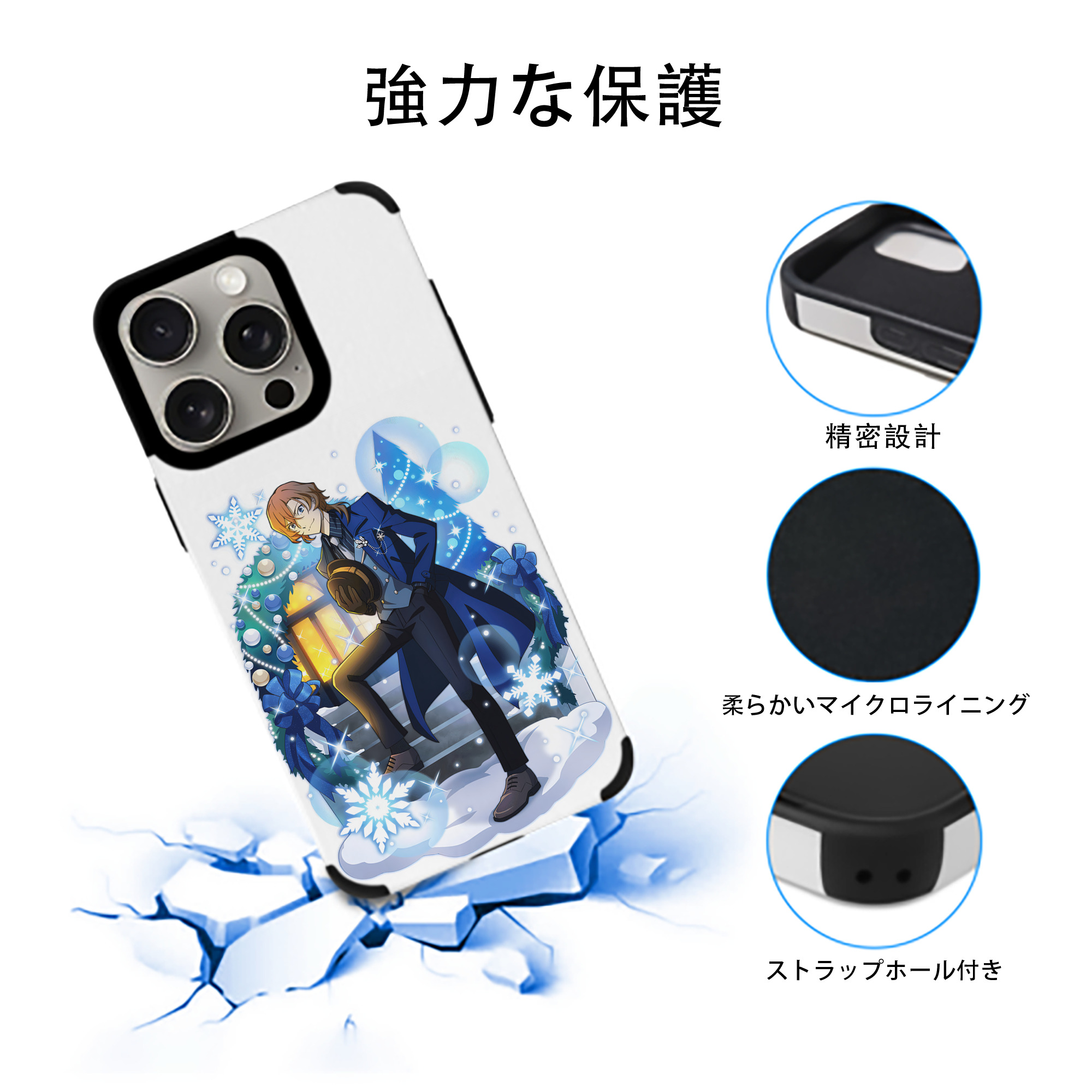 文豪ストレイドッグス Bungo Stray Dogs 【iPhone15ProMax対応】 PUレザー スマホケース 耐衝撃＆黄変防止