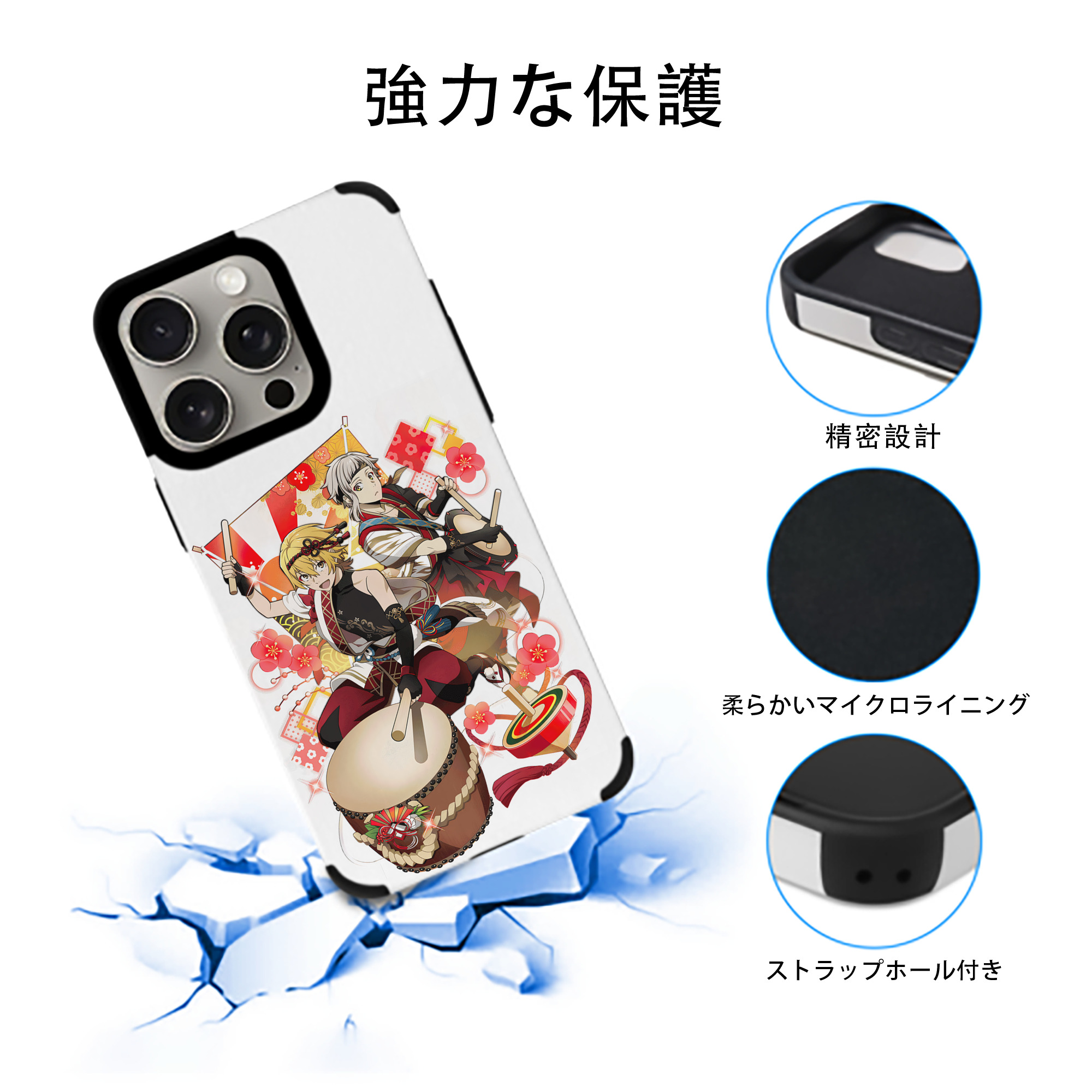 文豪ストレイドッグス Bungo Stray Dogs 【iPhone15ProMax対応】 PUレザー スマホケース 耐衝撃＆黄変防止