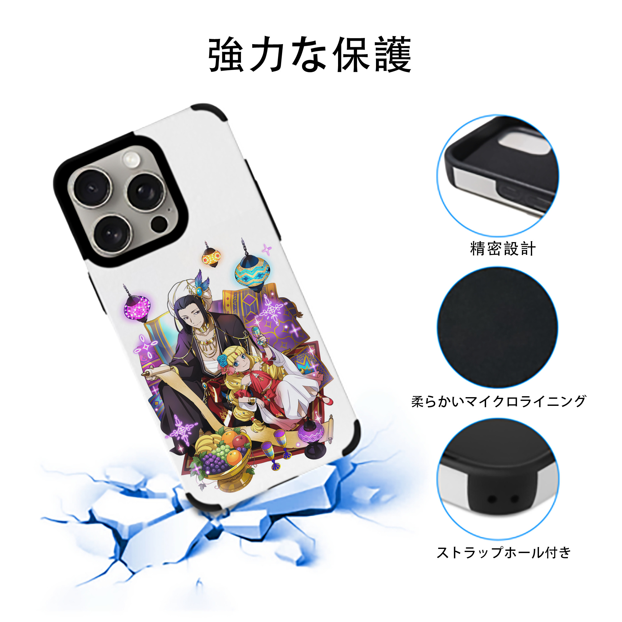 文豪ストレイドッグス Bungo Stray Dogs 【iPhone15ProMax対応】 PUレザー スマホケース 耐衝撃＆黄変防止