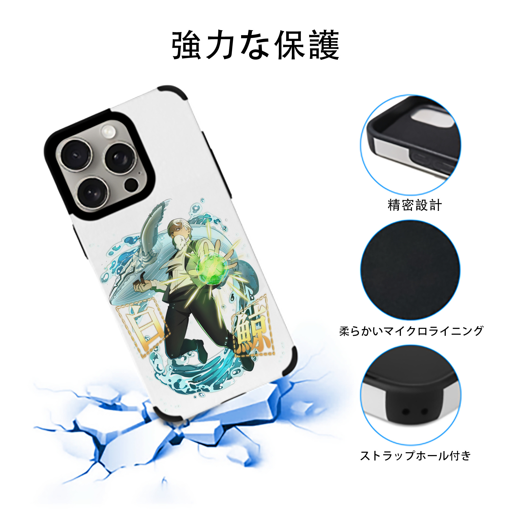 文豪ストレイドッグス Bungo Stray Dogs 【iPhone15ProMax対応】 PUレザー スマホケース 耐衝撃＆黄変防止