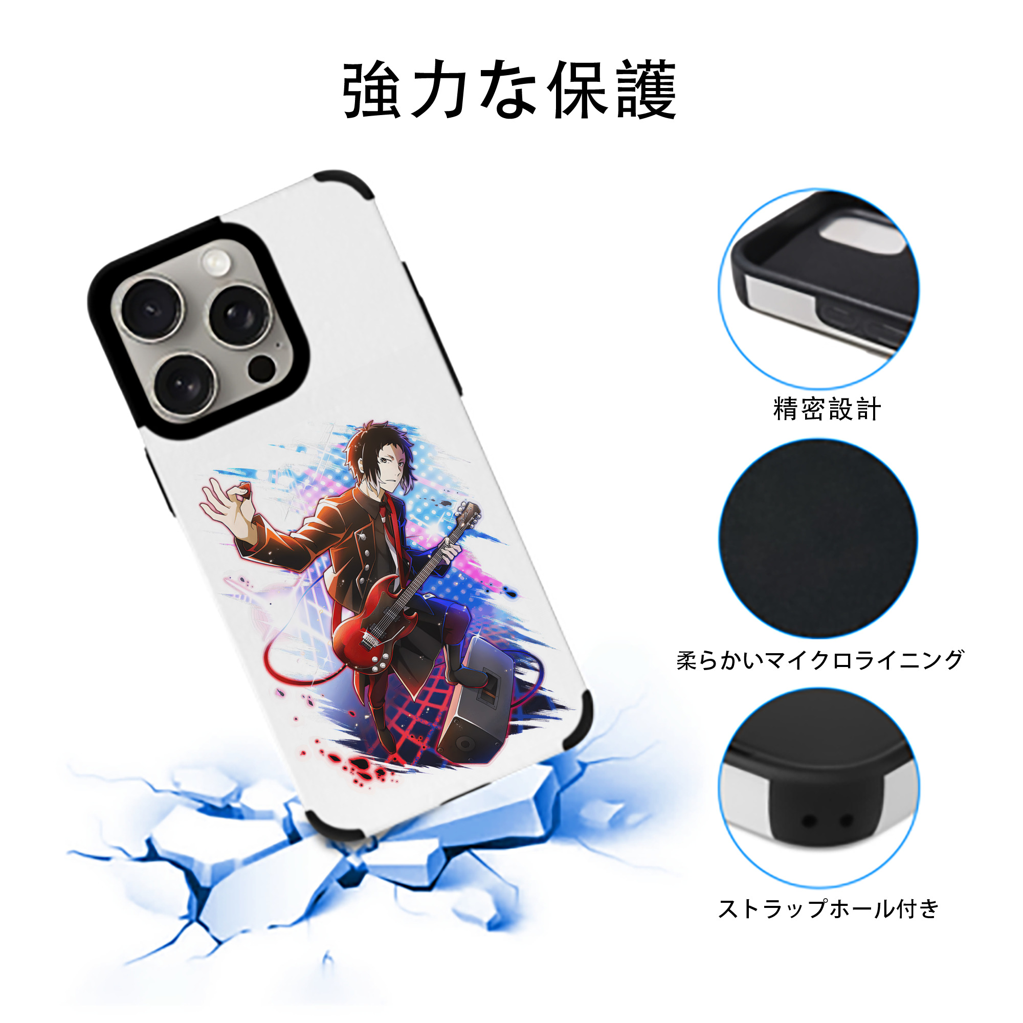 文豪ストレイドッグス Bungo Stray Dogs 【iPhone15ProMax対応】 PUレザー スマホケース 耐衝撃＆黄変防止