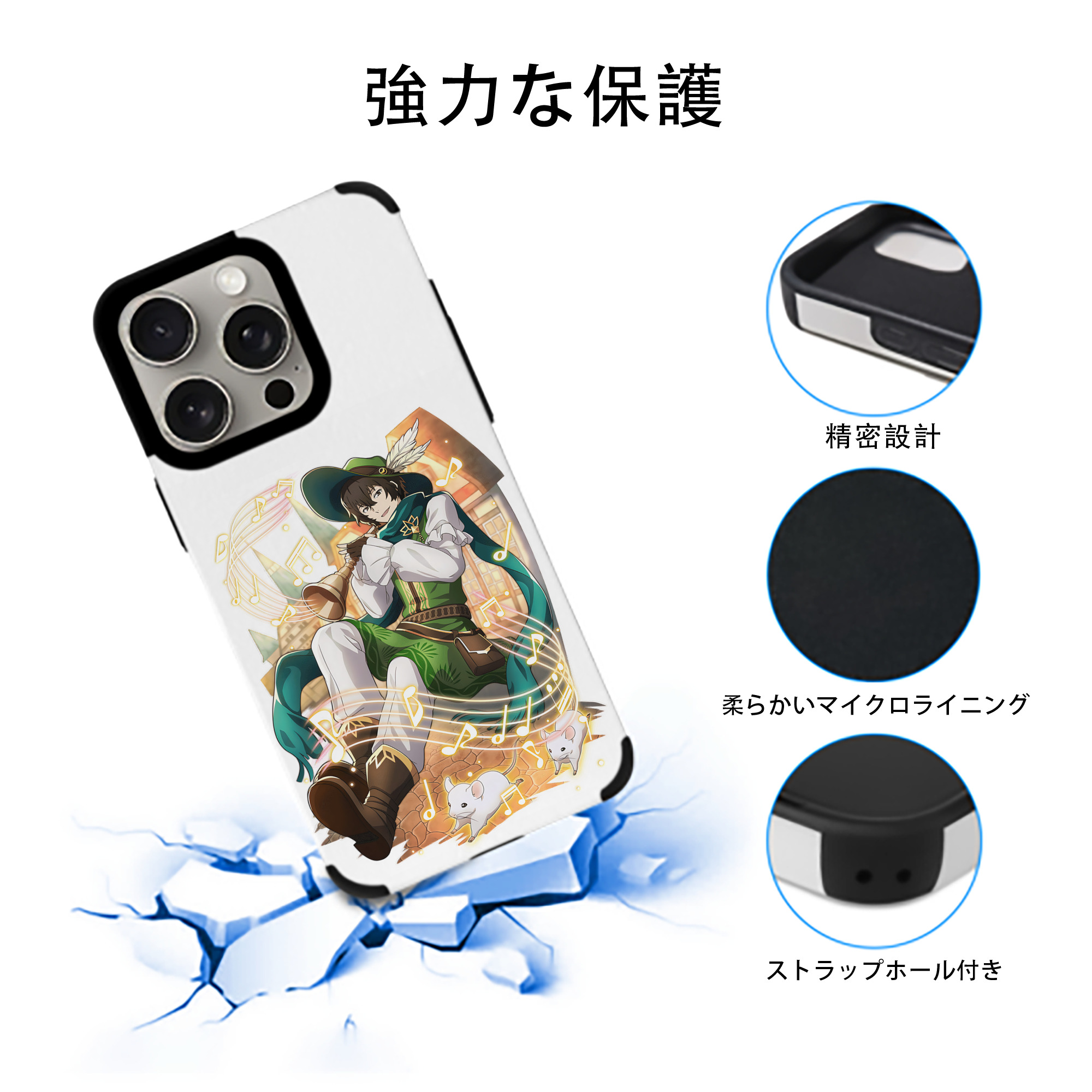 文豪ストレイドッグス Bungo Stray Dogs 【iPhone15ProMax対応】 PUレザー スマホケース 耐衝撃＆黄変防止