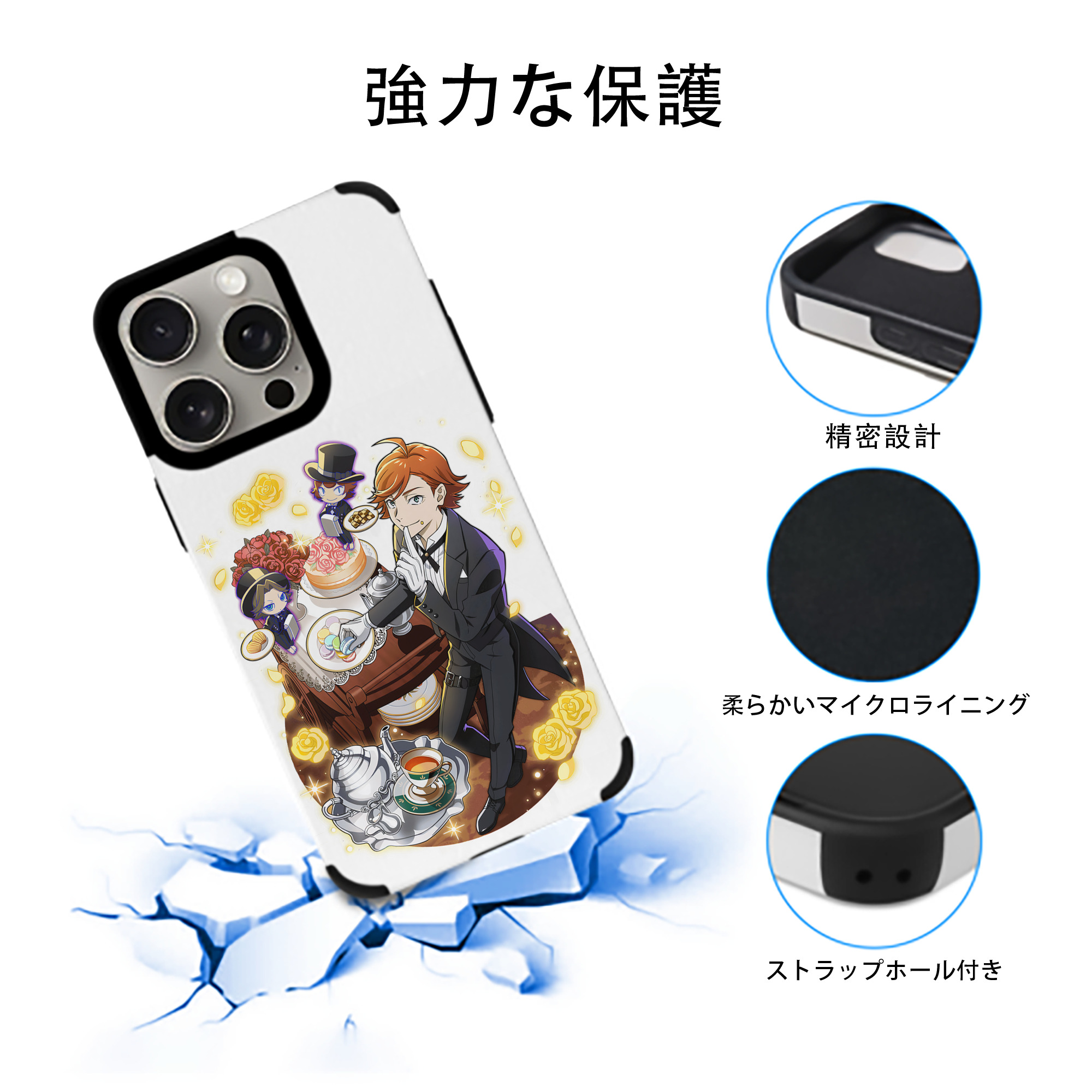 文豪ストレイドッグス Bungo Stray Dogs 【iPhone15ProMax対応】 PUレザー スマホケース 耐衝撃＆黄変防止