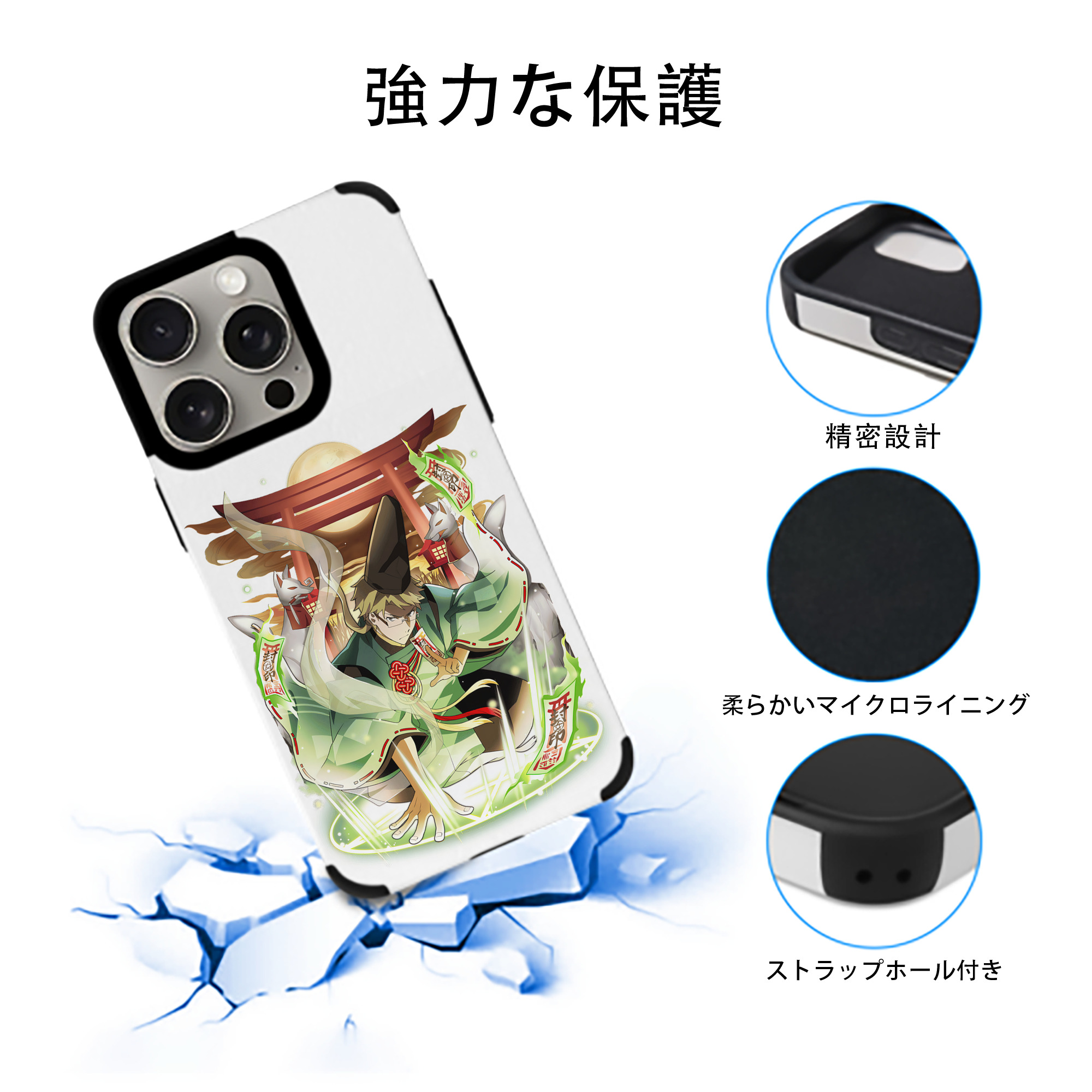 文豪ストレイドッグス Bungo Stray Dogs 【iPhone15ProMax対応】 PUレザー スマホケース 耐衝撃＆黄変防止