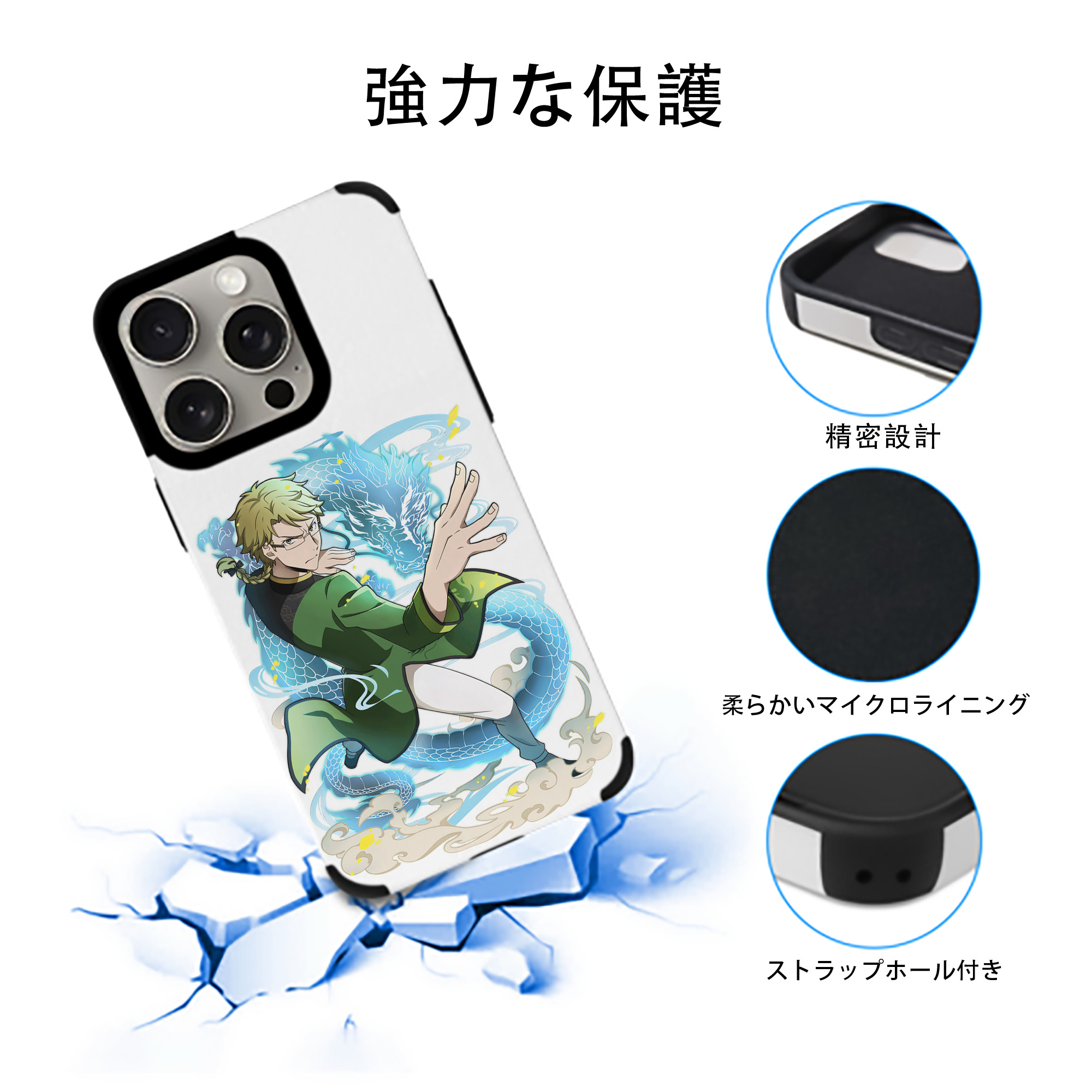 文豪ストレイドッグス Bungo Stray Dogs 【iPhone15ProMax対応】 PUレザー スマホケース 耐衝撃＆黄変防止