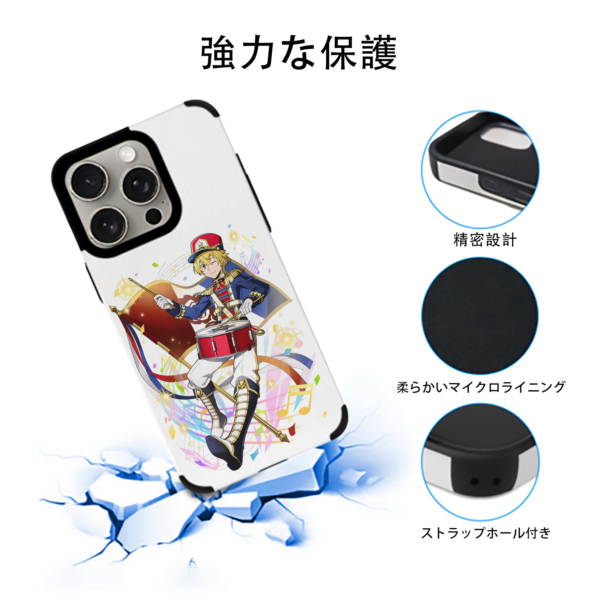文豪ストレイドッグス Bungo Stray Dogs 【iPhone15ProMax対応】 PUレザー スマホケース 耐衝撃＆黄変防止