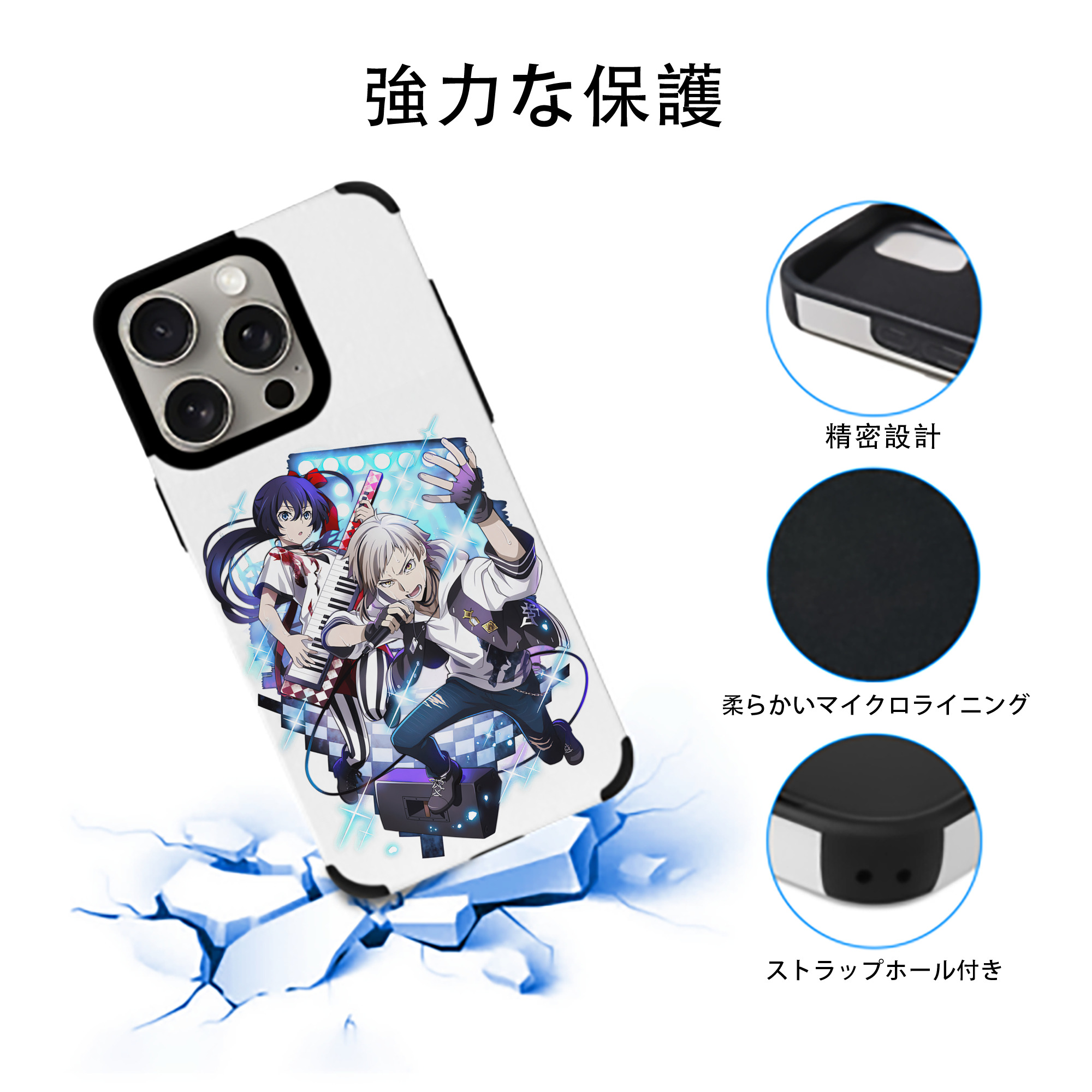文豪ストレイドッグス Bungo Stray Dogs 【iPhone15ProMax対応】 PUレザー スマホケース 耐衝撃＆黄変防止