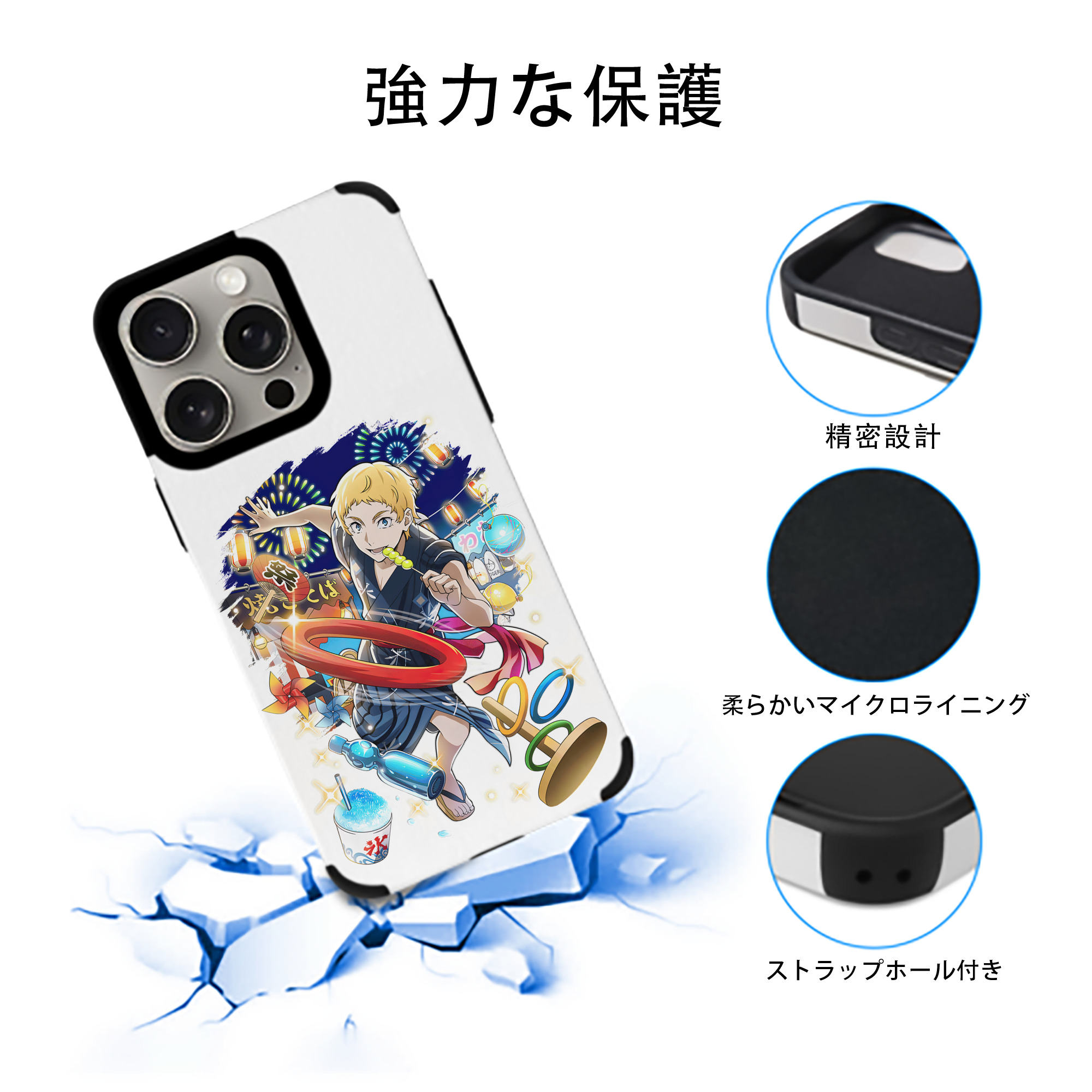 文豪ストレイドッグス Bungo Stray Dogs 【iPhone15ProMax対応】 PUレザー スマホケース 耐衝撃＆黄変防止