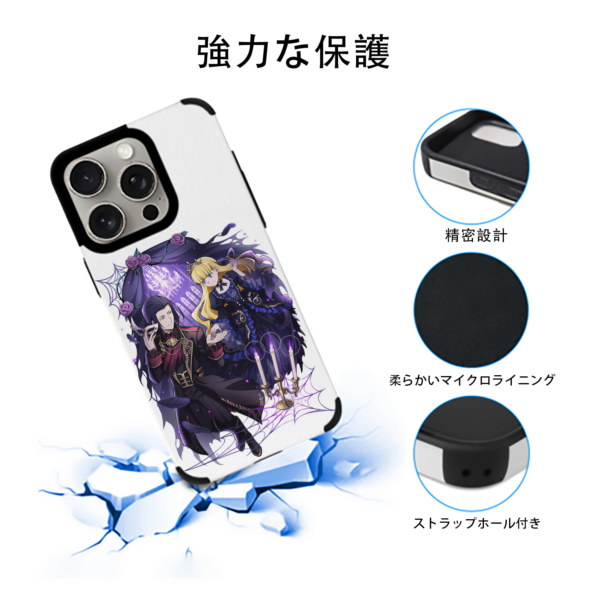 文豪ストレイドッグス Bungo Stray Dogs 【iPhone15ProMax対応】 PUレザー スマホケース 耐衝撃＆黄変防止