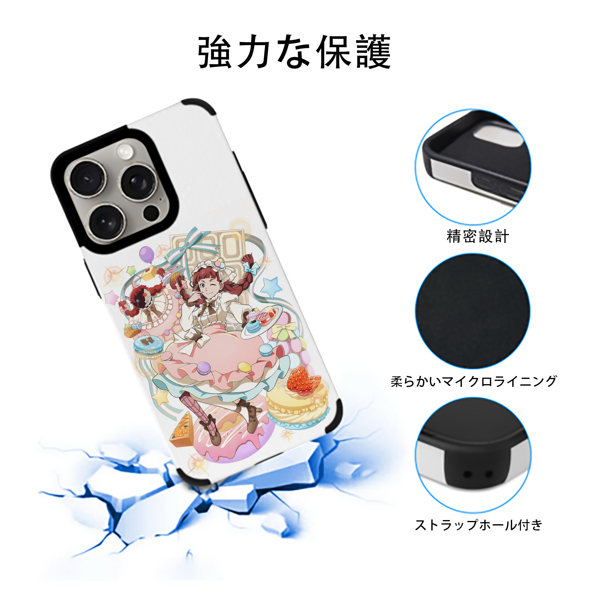 文豪ストレイドッグス Bungo Stray Dogs 【iPhone15ProMax対応】 PUレザー スマホケース 耐衝撃＆黄変防止