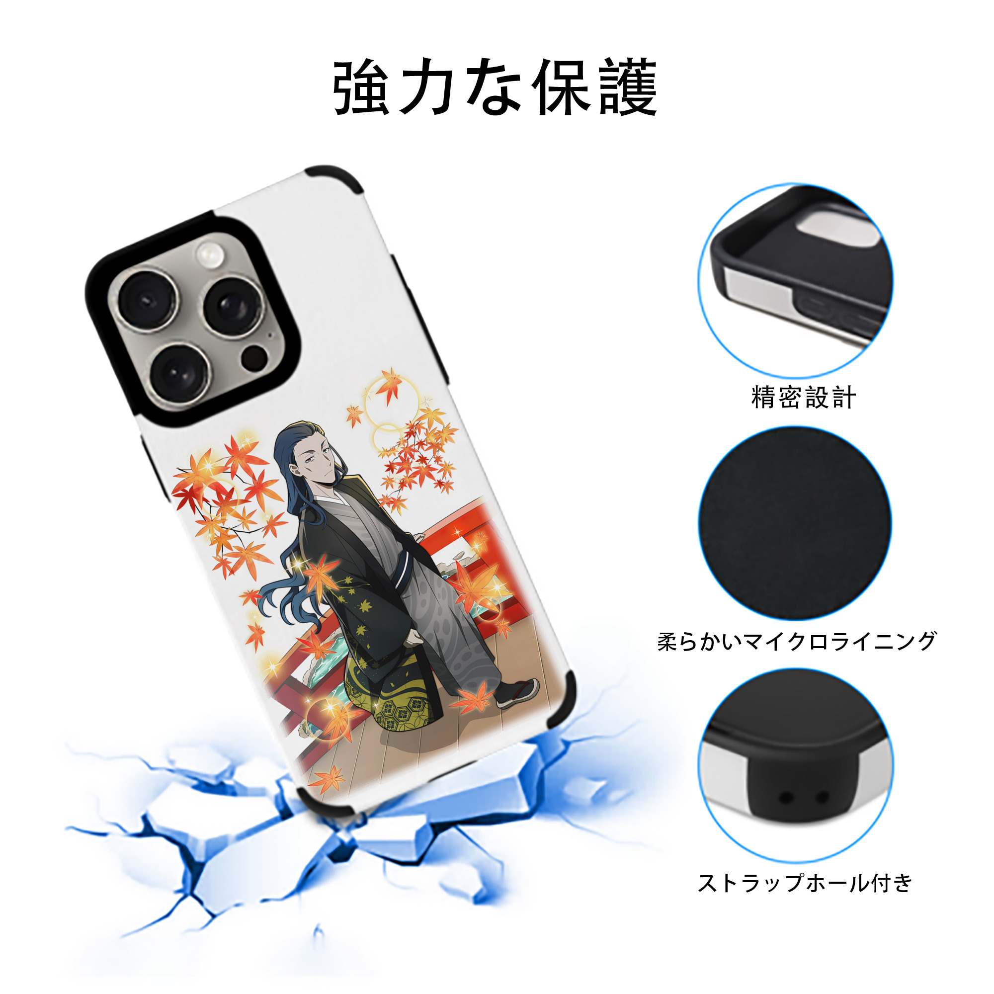 文豪ストレイドッグス Bungo Stray Dogs 【iPhone15ProMax対応】 PUレザー スマホケース 耐衝撃＆黄変防止