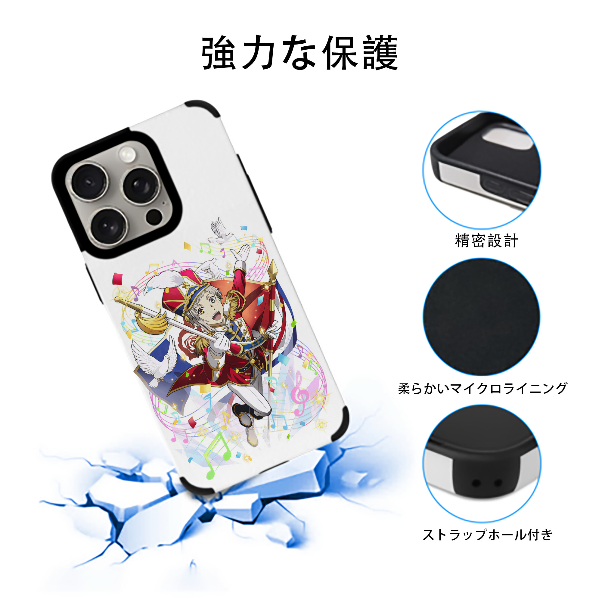 文豪ストレイドッグス Bungo Stray Dogs 【iPhone15ProMax対応】 PUレザー スマホケース 耐衝撃＆黄変防止