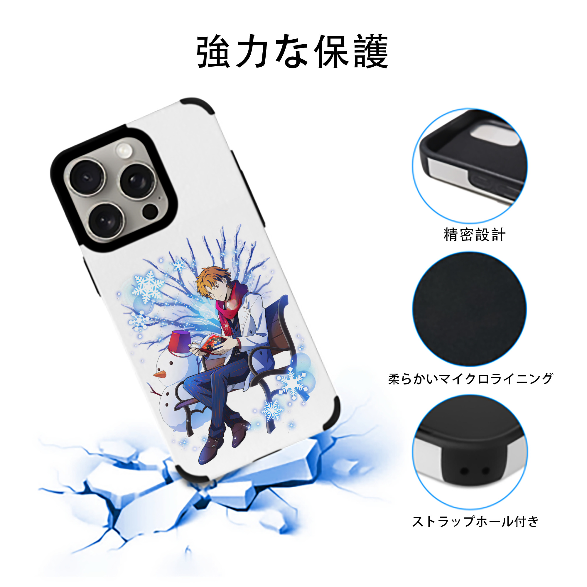文豪ストレイドッグス Bungo Stray Dogs 【iPhone15ProMax対応】 PUレザー スマホケース 耐衝撃＆黄変防止