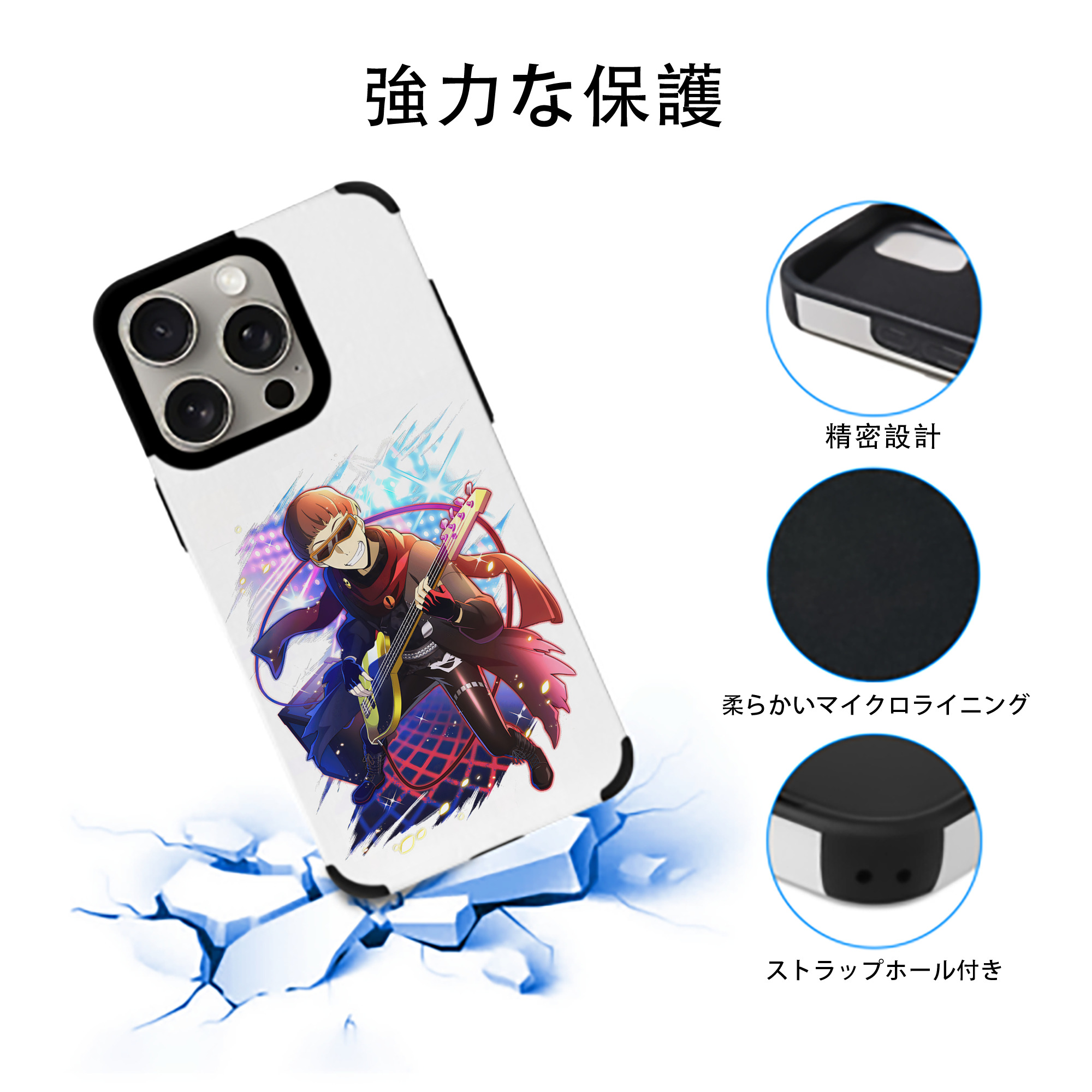 文豪ストレイドッグス Bungo Stray Dogs 【iPhone15ProMax対応】 PUレザー スマホケース 耐衝撃＆黄変防止