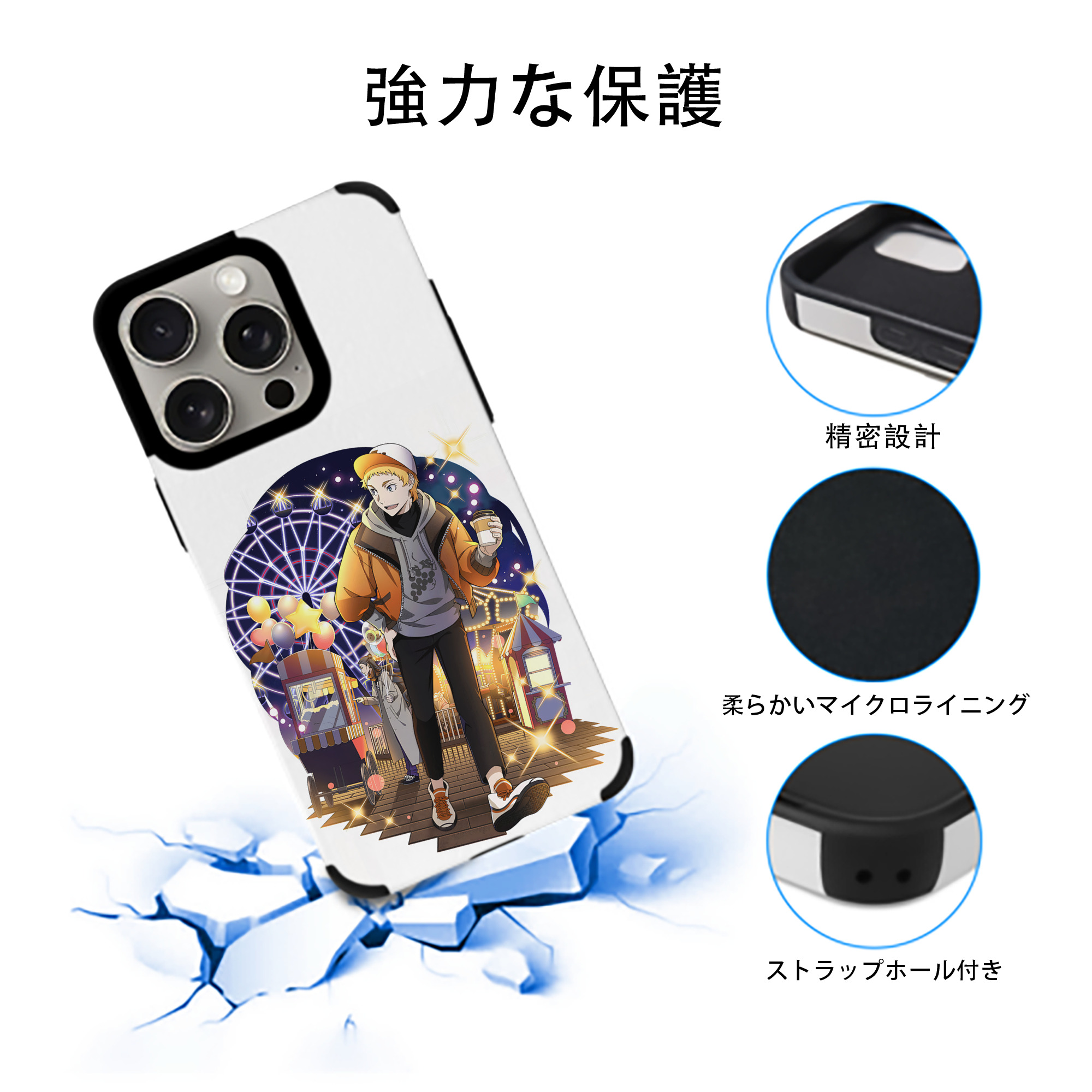 文豪ストレイドッグス Bungo Stray Dogs 【iPhone15ProMax対応】 PUレザー スマホケース 耐衝撃＆黄変防止
