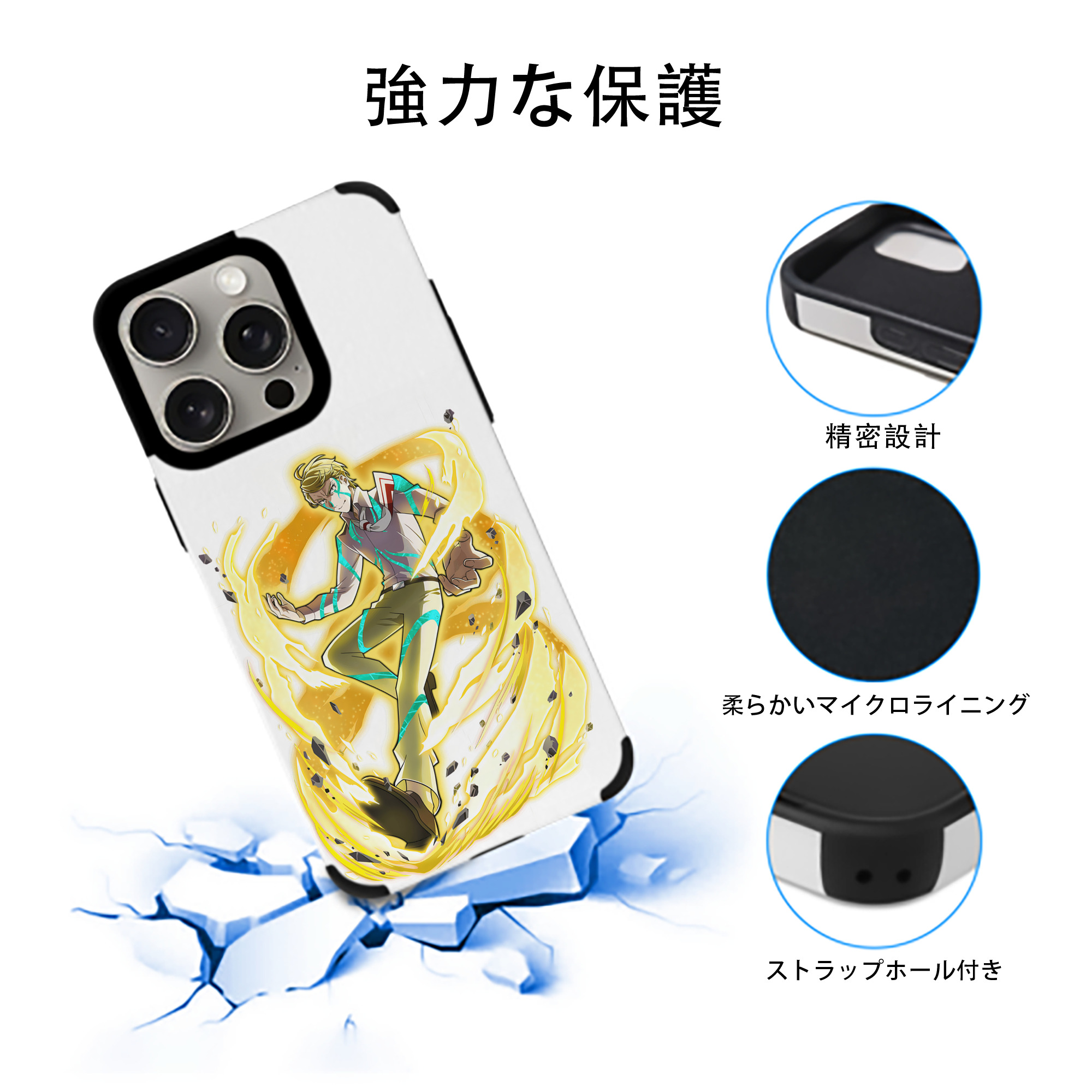 文豪ストレイドッグス Bungo Stray Dogs 【iPhone15ProMax対応】 PUレザー スマホケース 耐衝撃＆黄変防止