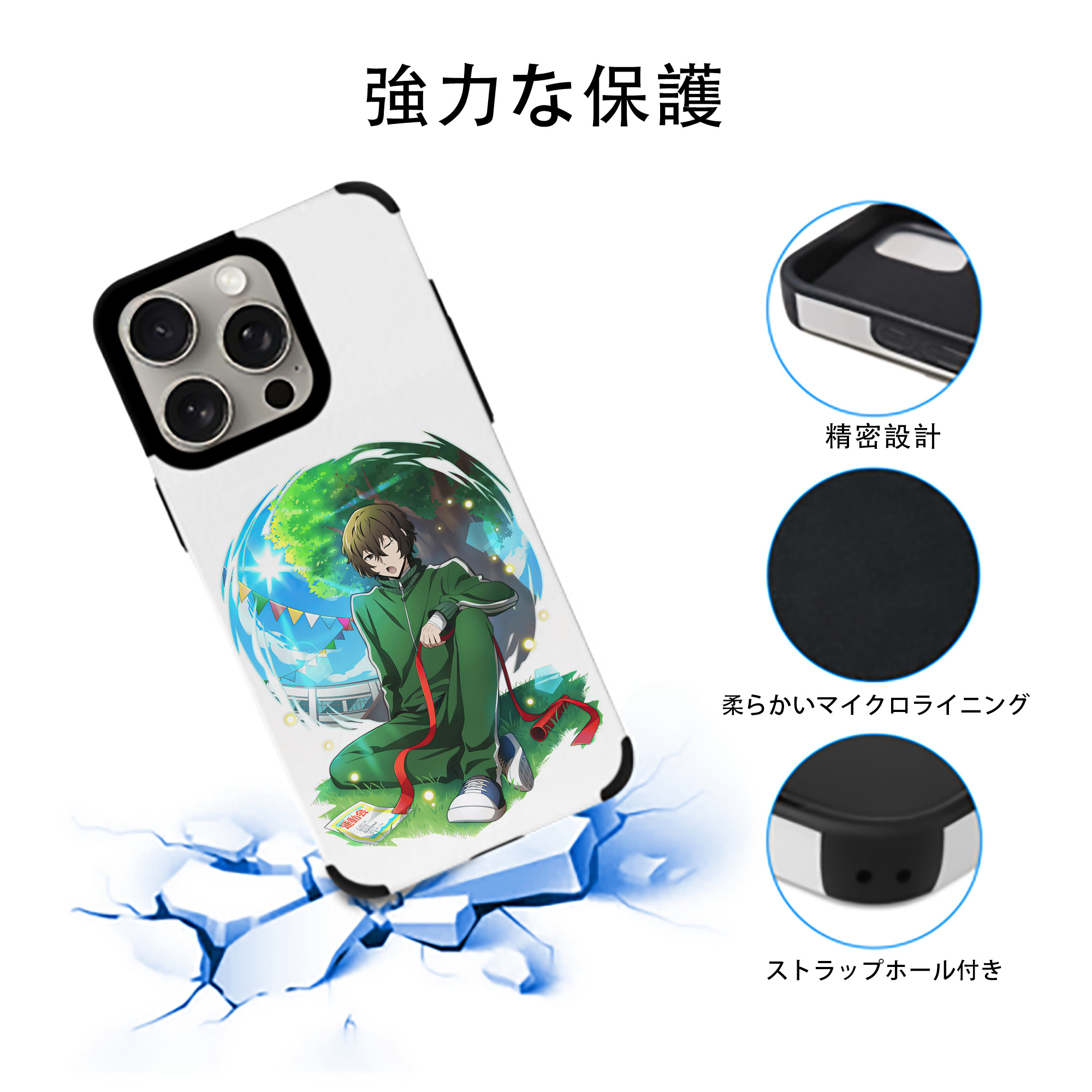 文豪ストレイドッグス Bungo Stray Dogs 【iPhone15ProMax対応】 PUレザー スマホケース 耐衝撃＆黄変防止