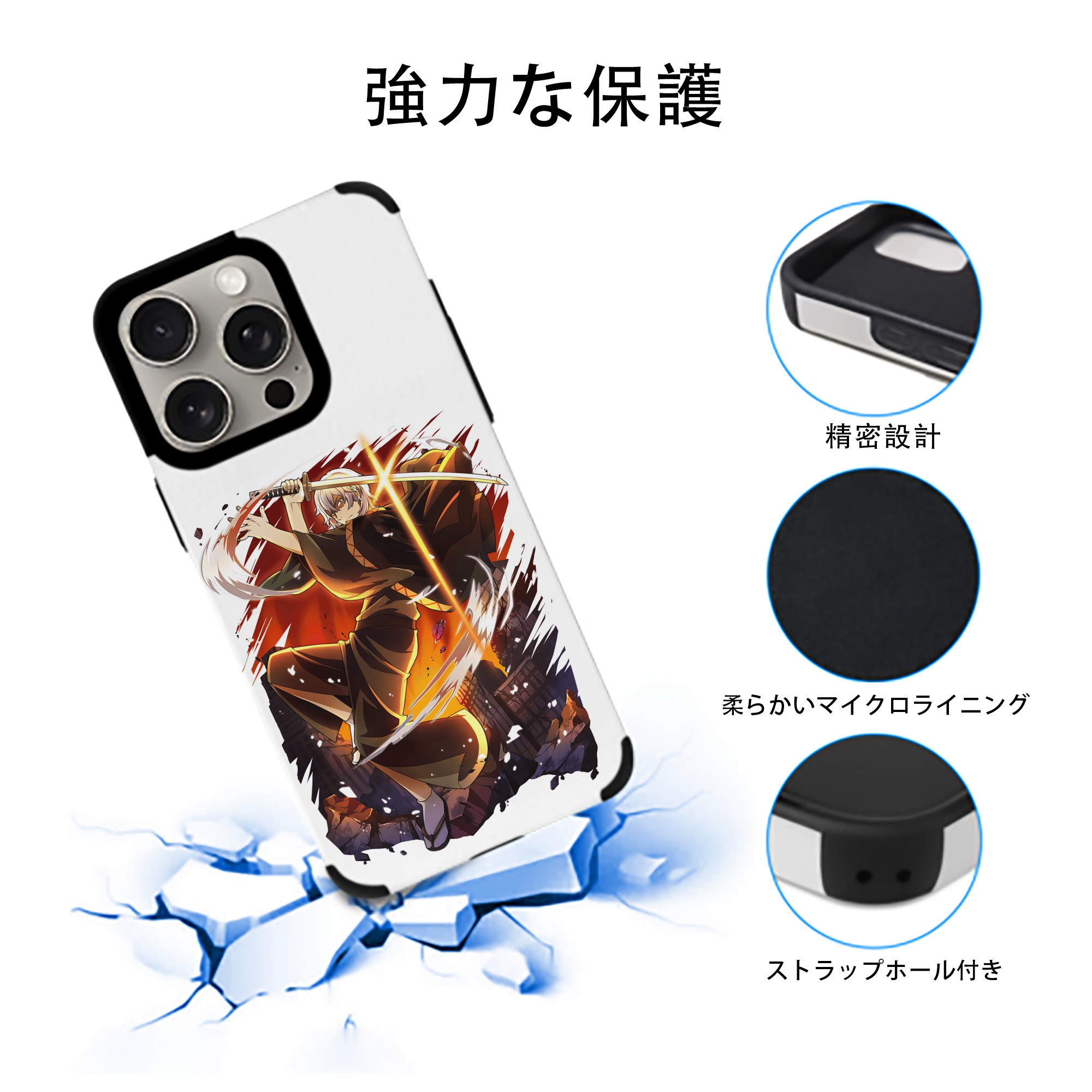文豪ストレイドッグス Bungo Stray Dogs 【iPhone15ProMax対応】 PUレザー スマホケース 耐衝撃＆黄変防止