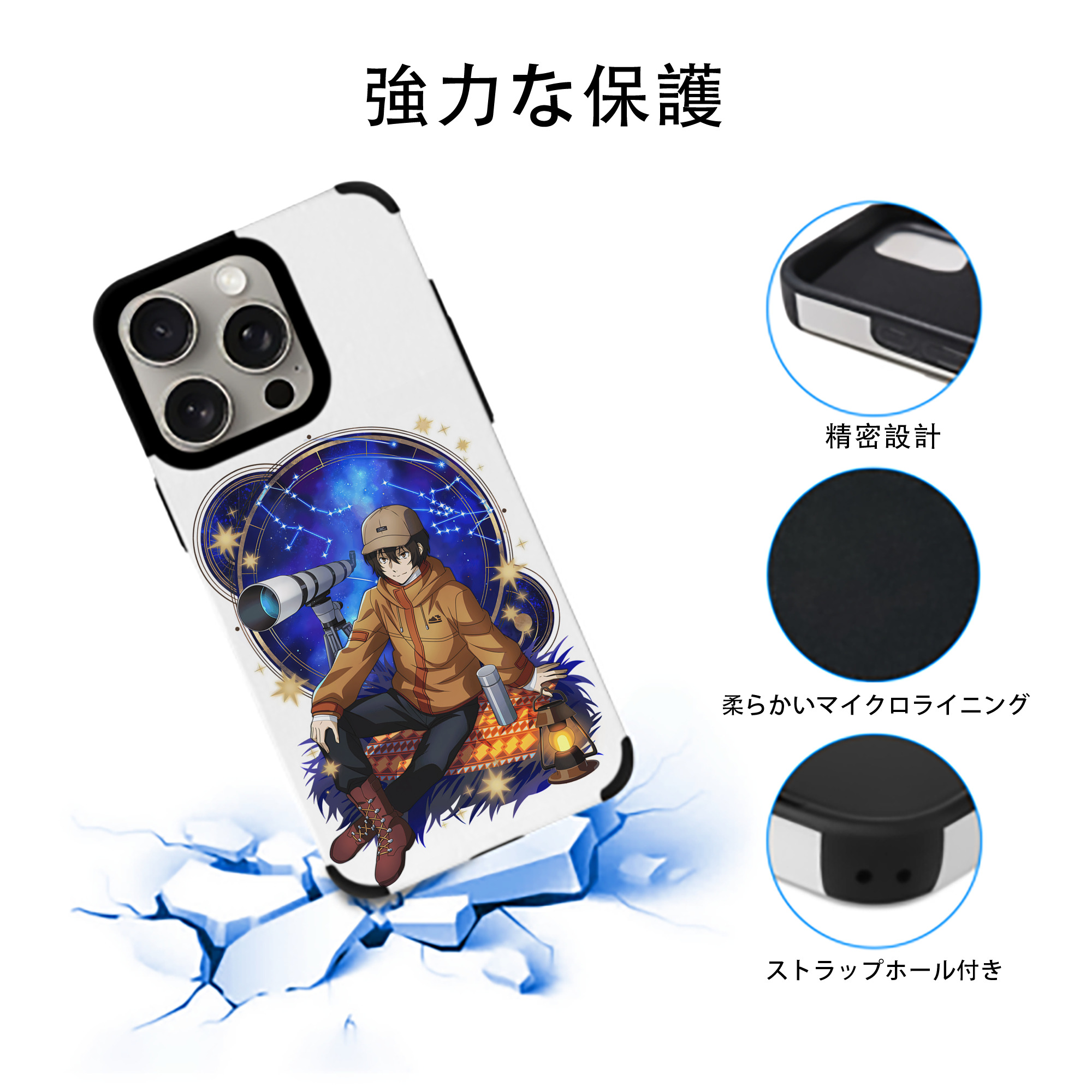 文豪ストレイドッグス Bungo Stray Dogs 【iPhone15ProMax対応】 PUレザー スマホケース 耐衝撃＆黄変防止