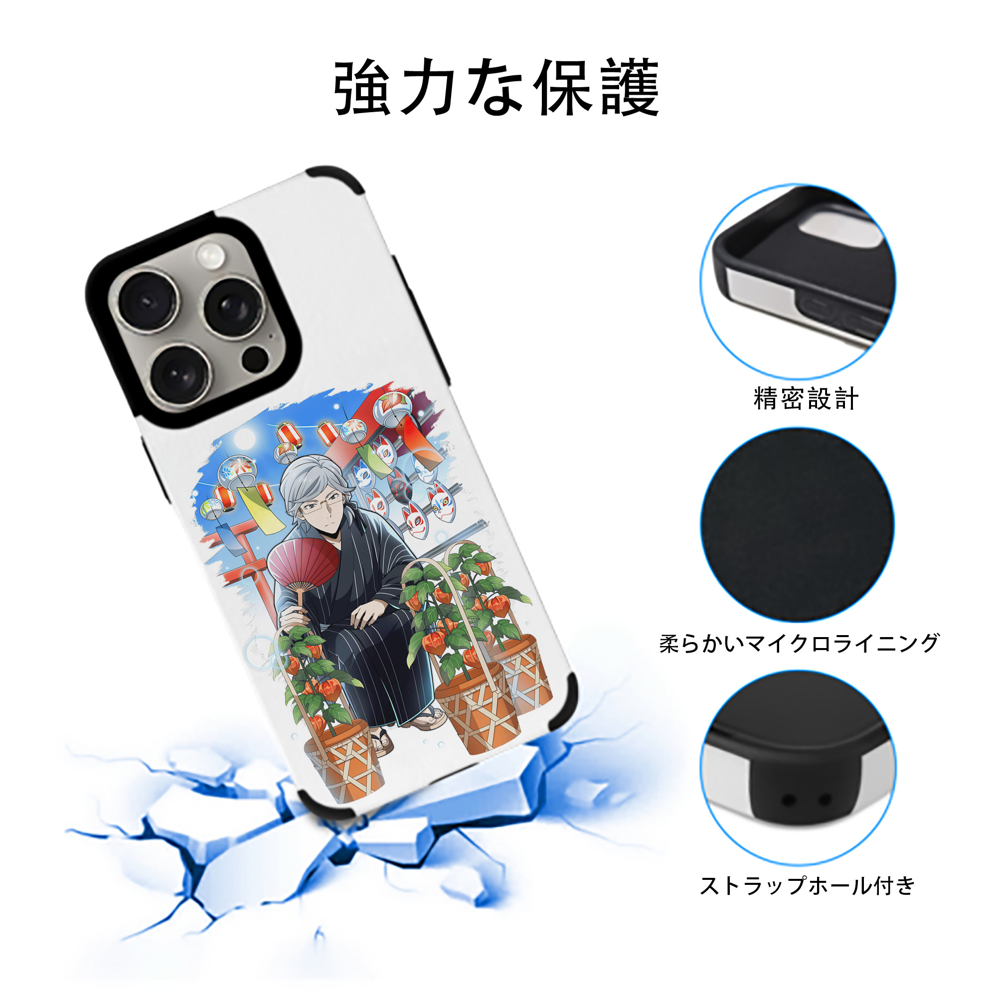 文豪ストレイドッグス Bungo Stray Dogs 【iPhone15ProMax対応】 PUレザー スマホケース 耐衝撃＆黄変防止