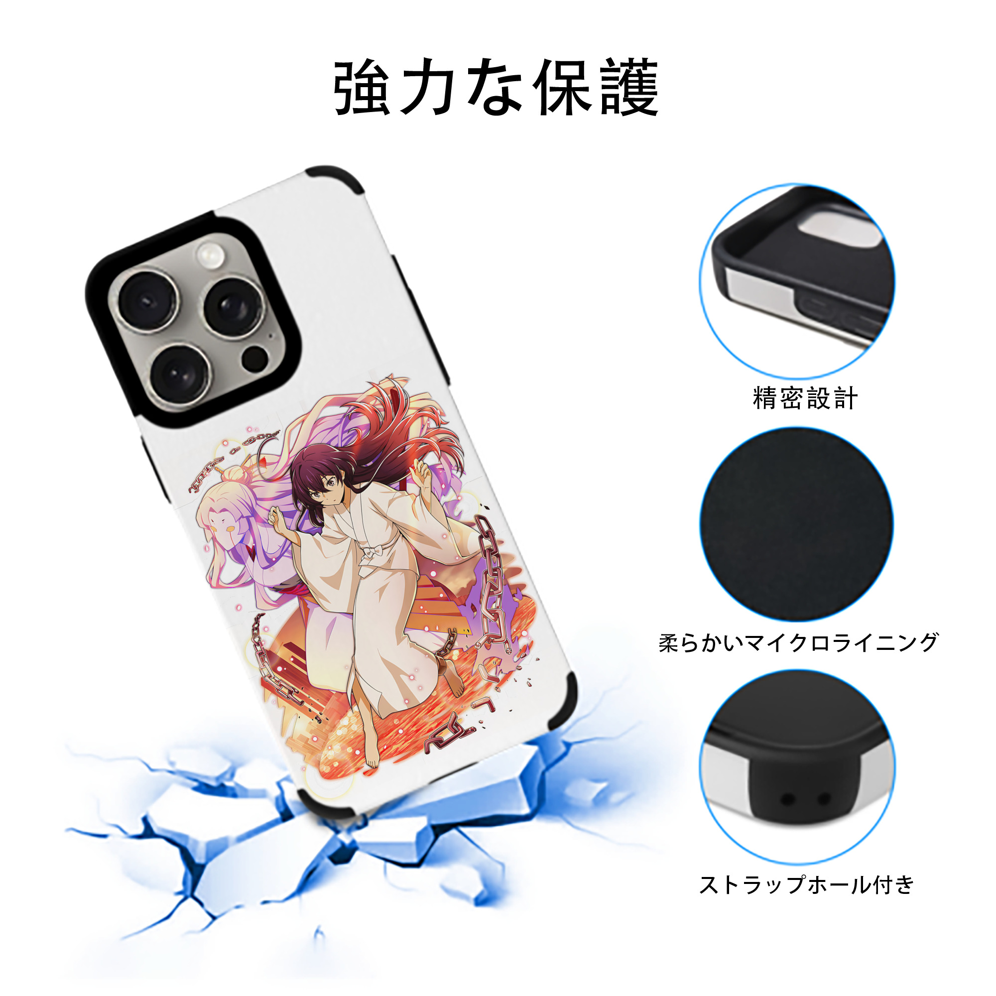 文豪ストレイドッグス Bungo Stray Dogs 【iPhone15ProMax対応】 PUレザー スマホケース 耐衝撃＆黄変防止