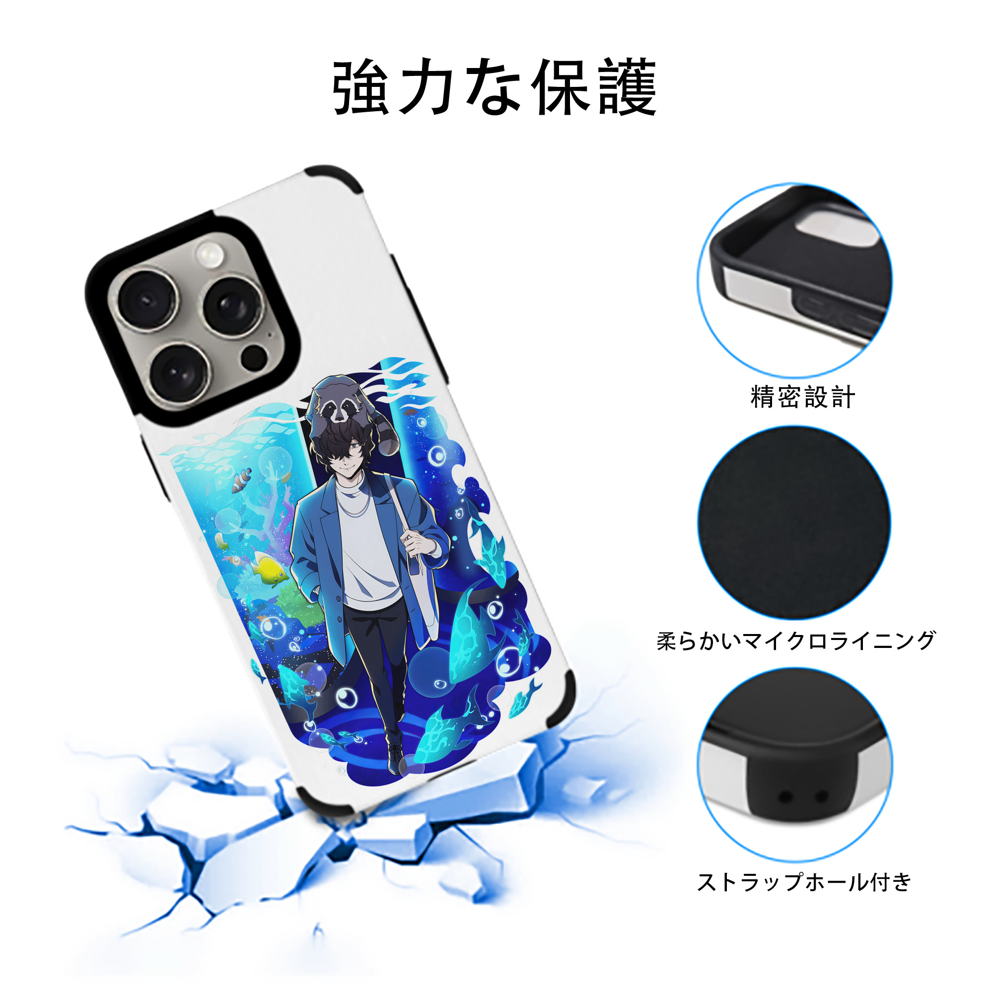文豪ストレイドッグス Bungo Stray Dogs 【iPhone15ProMax対応】 PUレザー スマホケース 耐衝撃＆黄変防止