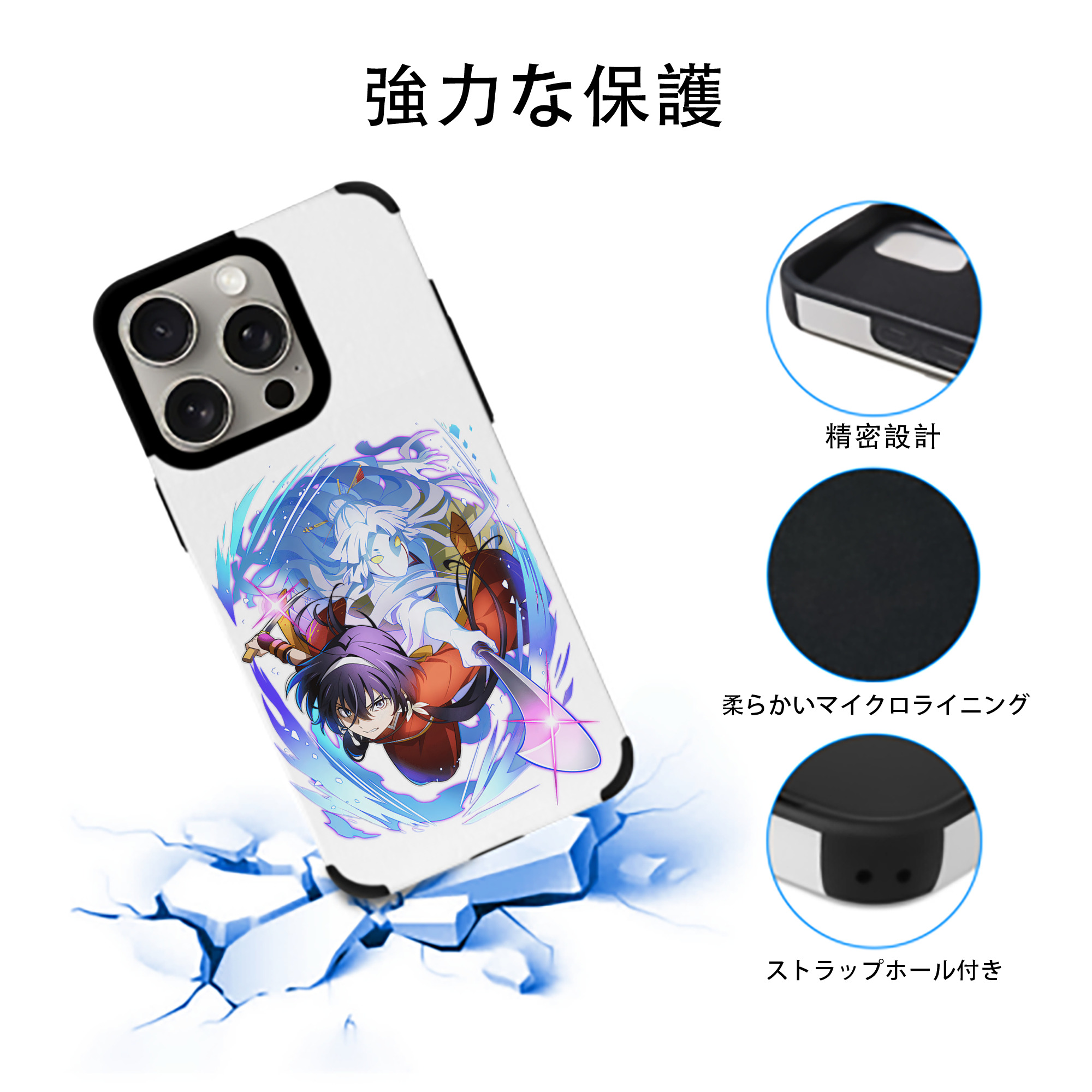 文豪ストレイドッグス Bungo Stray Dogs 【iPhone15ProMax対応】 PUレザー スマホケース 耐衝撃＆黄変防止