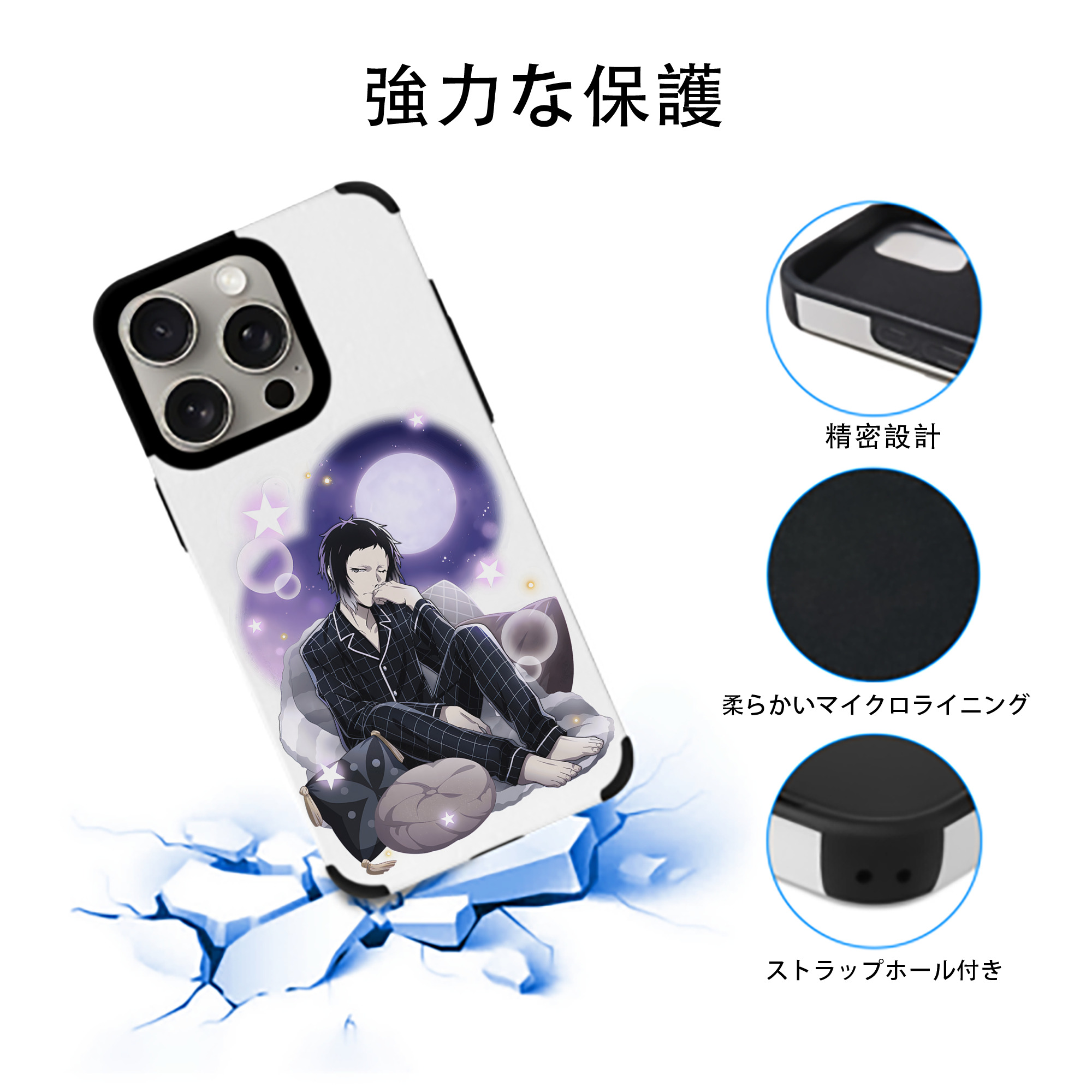 文豪ストレイドッグス Bungo Stray Dogs 【iPhone15ProMax対応】 PUレザー スマホケース 耐衝撃＆黄変防止