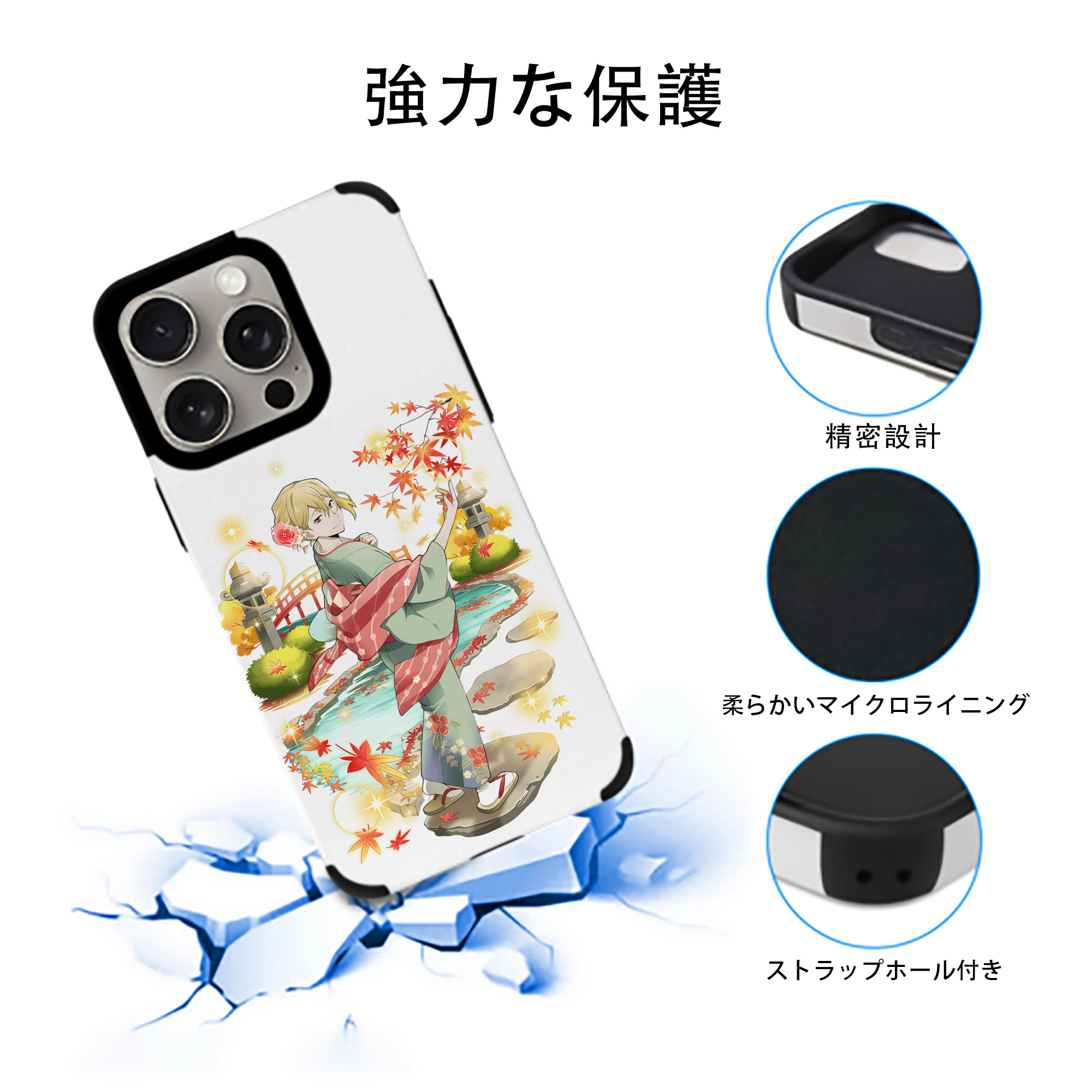 文豪ストレイドッグス Bungo Stray Dogs 【iPhone15ProMax対応】 PUレザー スマホケース 耐衝撃＆黄変防止