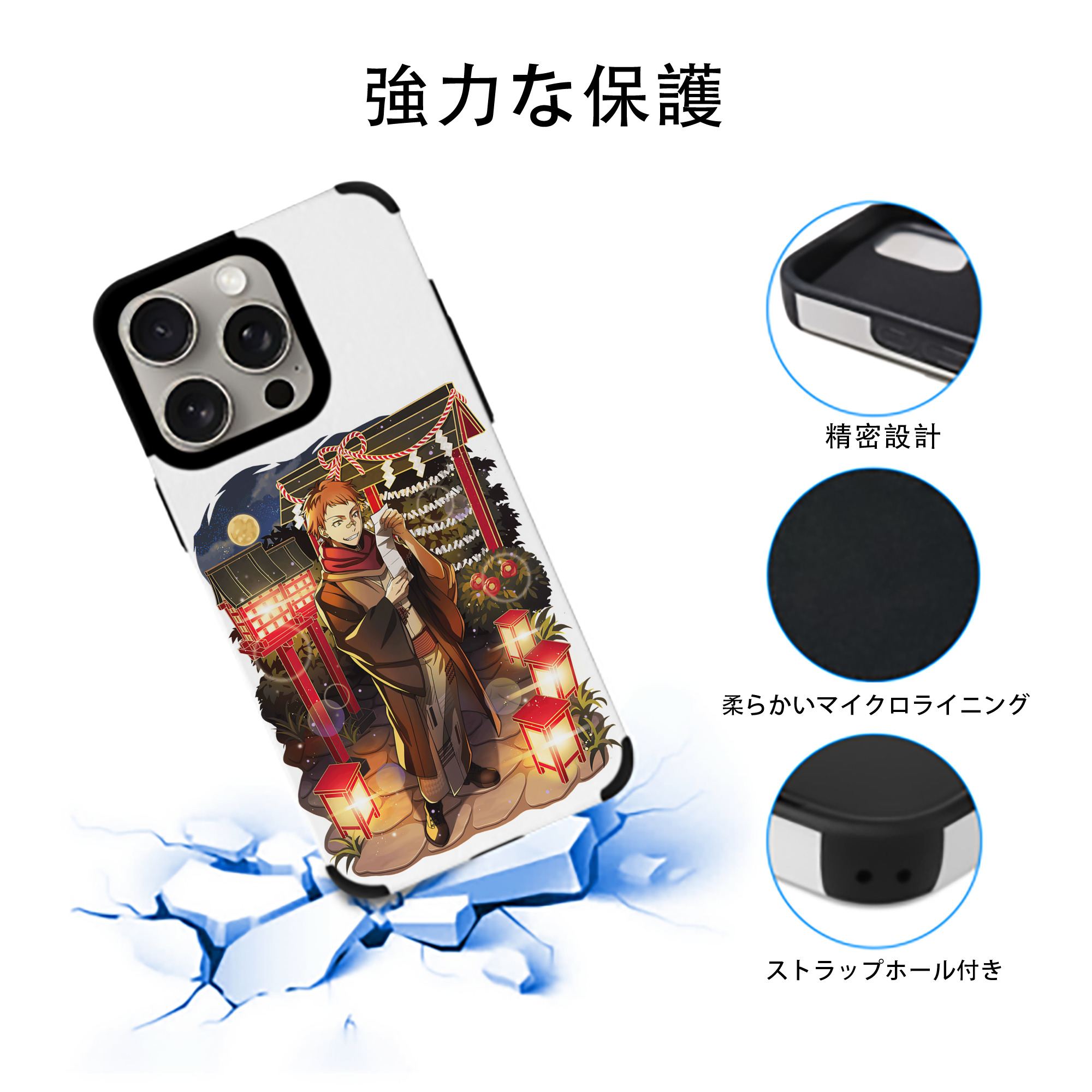 文豪ストレイドッグス Bungo Stray Dogs 【iPhone15ProMax対応】 PUレザー スマホケース 耐衝撃＆黄変防止