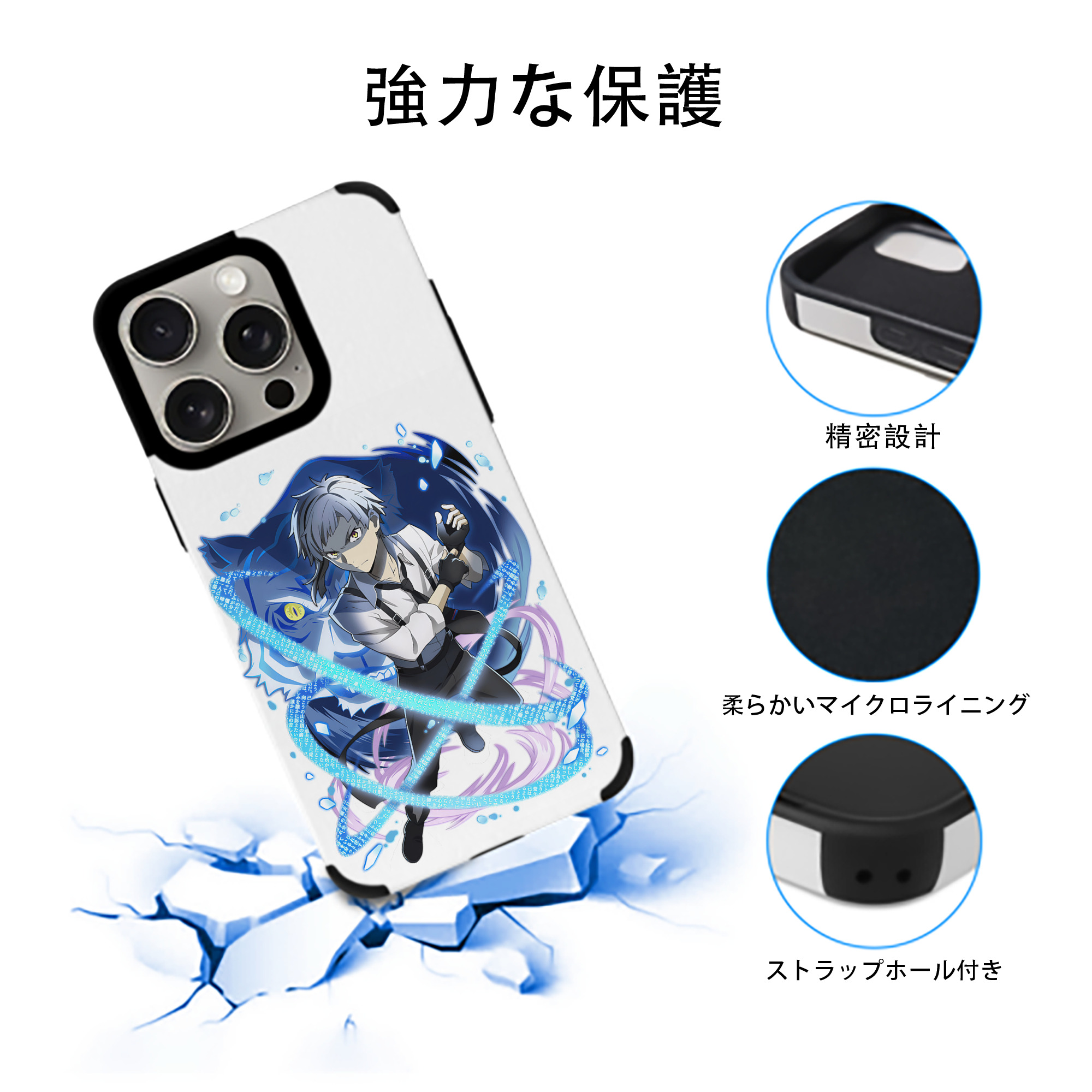 文豪ストレイドッグス Bungo Stray Dogs 【iPhone15ProMax対応】 PUレザー スマホケース 耐衝撃＆黄変防止
