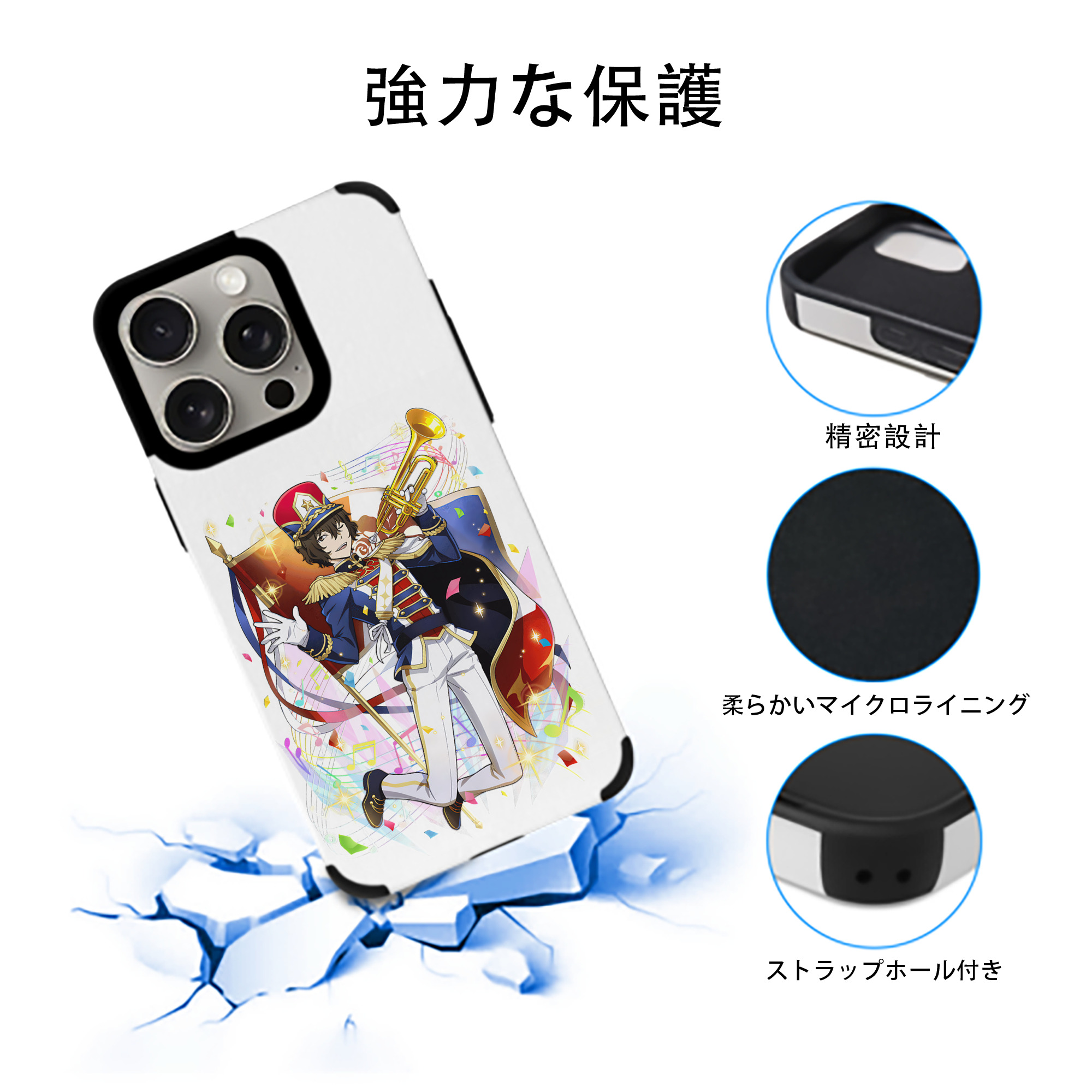文豪ストレイドッグス Bungo Stray Dogs 【iPhone15ProMax対応】 PUレザー スマホケース 耐衝撃＆黄変防止