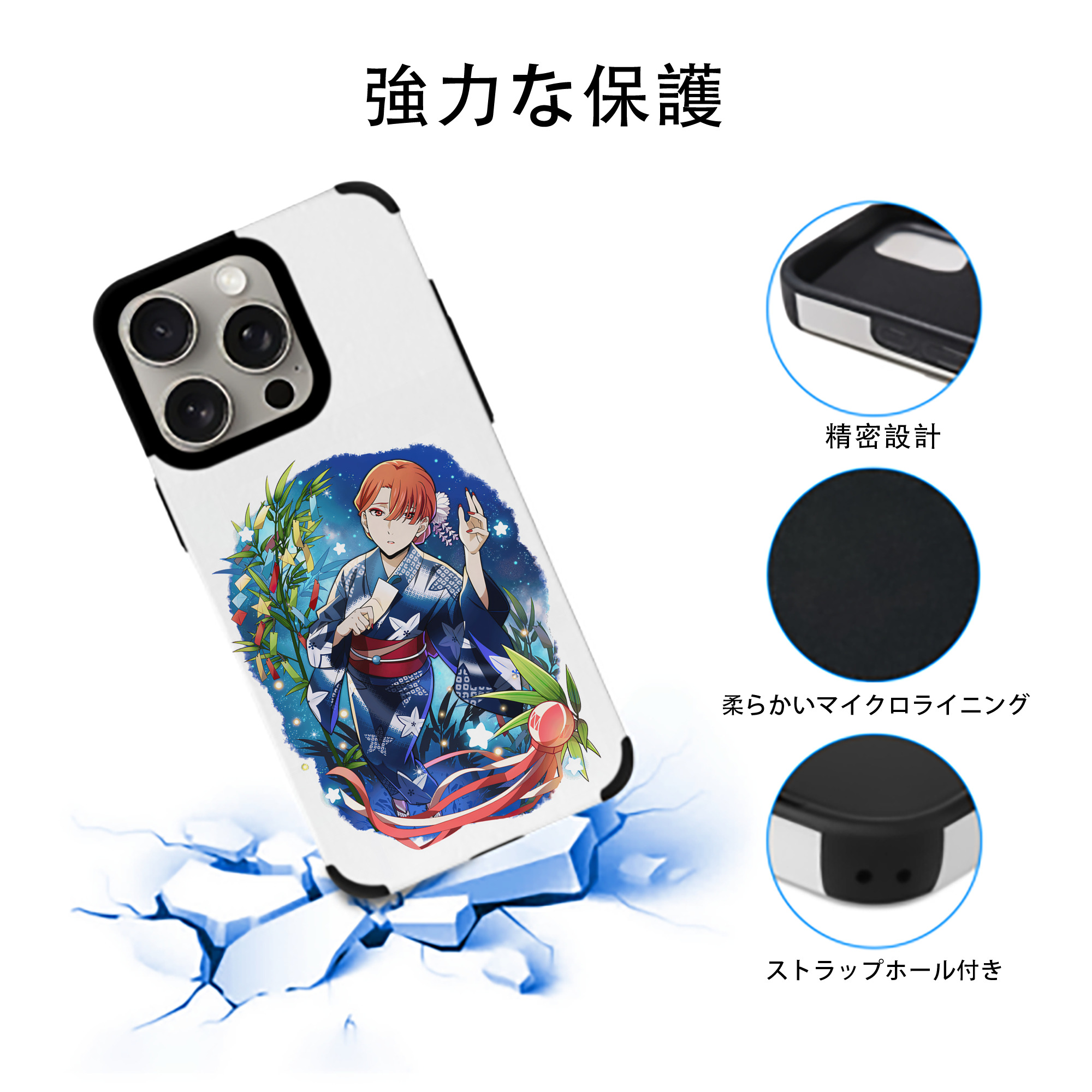 文豪ストレイドッグス Bungo Stray Dogs 【iPhone15ProMax対応】 PUレザー スマホケース 耐衝撃＆黄変防止