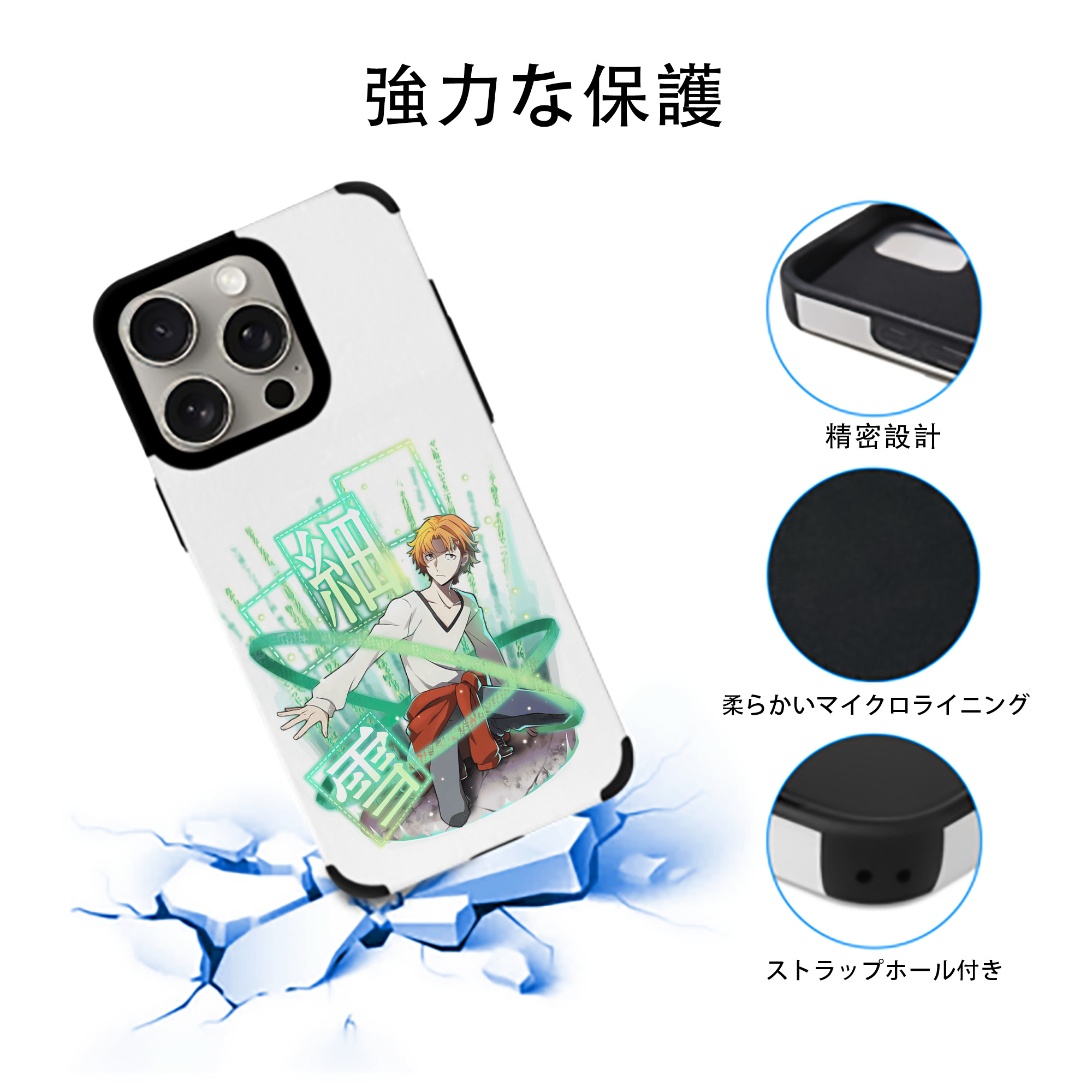 文豪ストレイドッグス Bungo Stray Dogs 【iPhone15ProMax対応】 PUレザー スマホケース 耐衝撃＆黄変防止