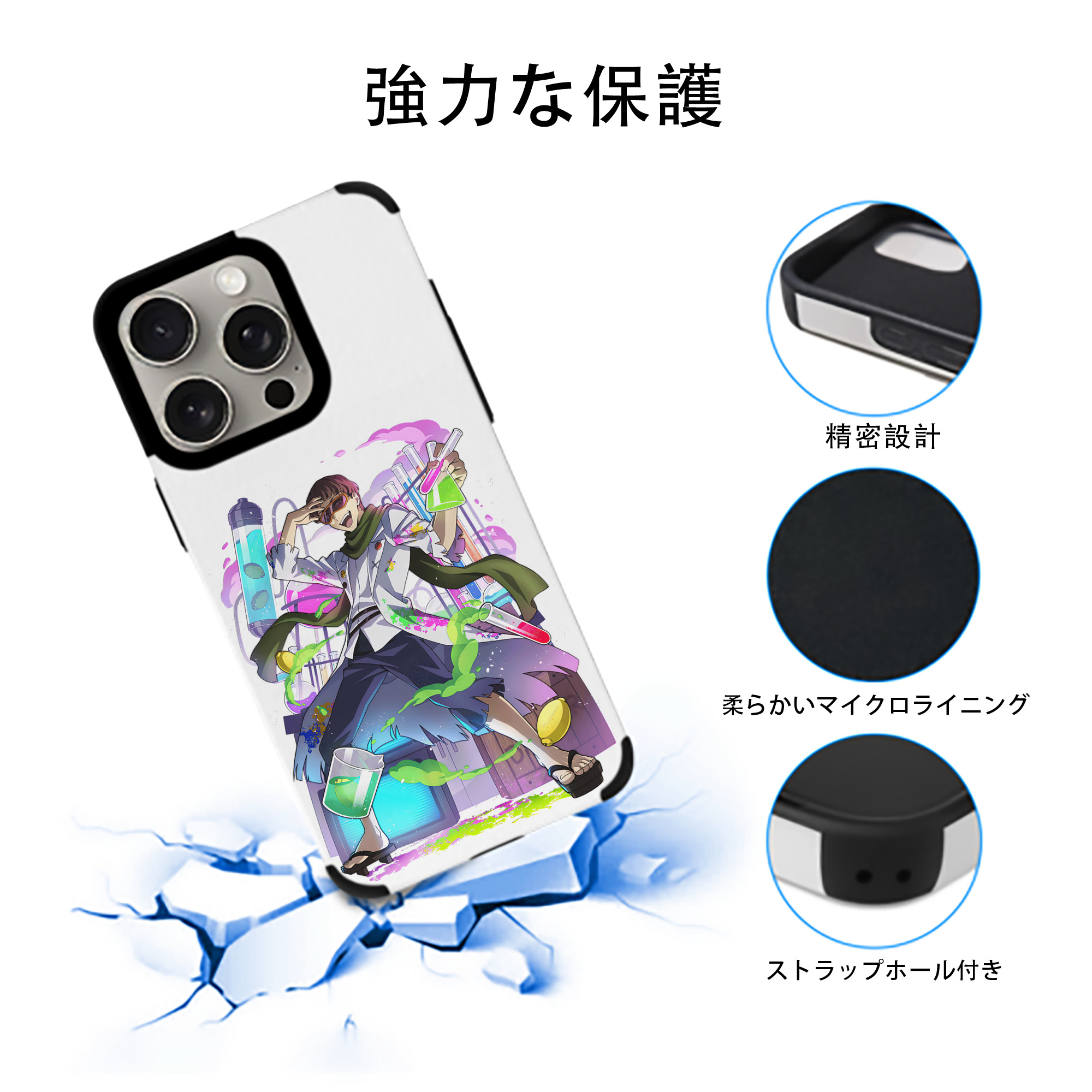 文豪ストレイドッグス Bungo Stray Dogs 【iPhone15ProMax対応】 PUレザー スマホケース 耐衝撃＆黄変防止