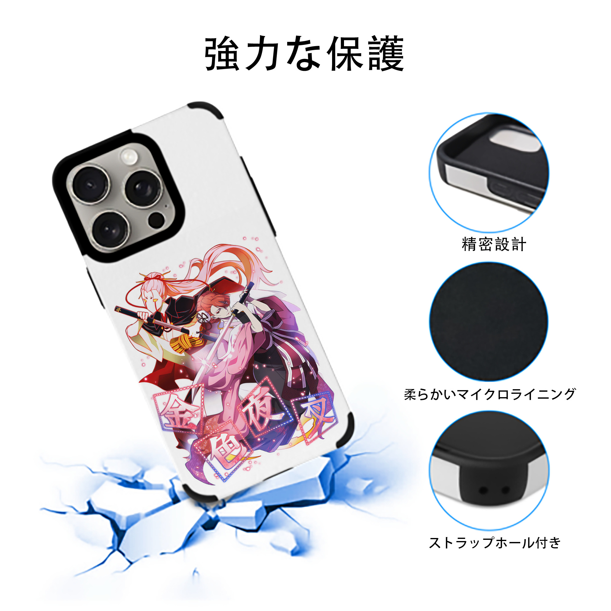 文豪ストレイドッグス Bungo Stray Dogs 【iPhone15ProMax対応】 PUレザー スマホケース 耐衝撃＆黄変防止