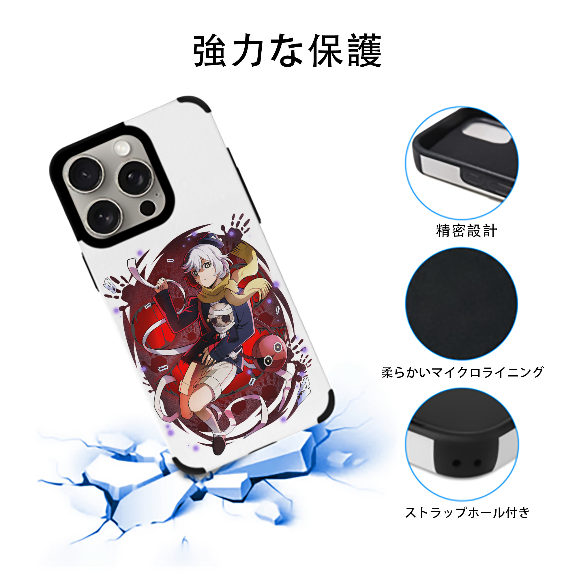 文豪ストレイドッグス Bungo Stray Dogs 【iPhone15ProMax対応】 PUレザー スマホケース 耐衝撃＆黄変防止