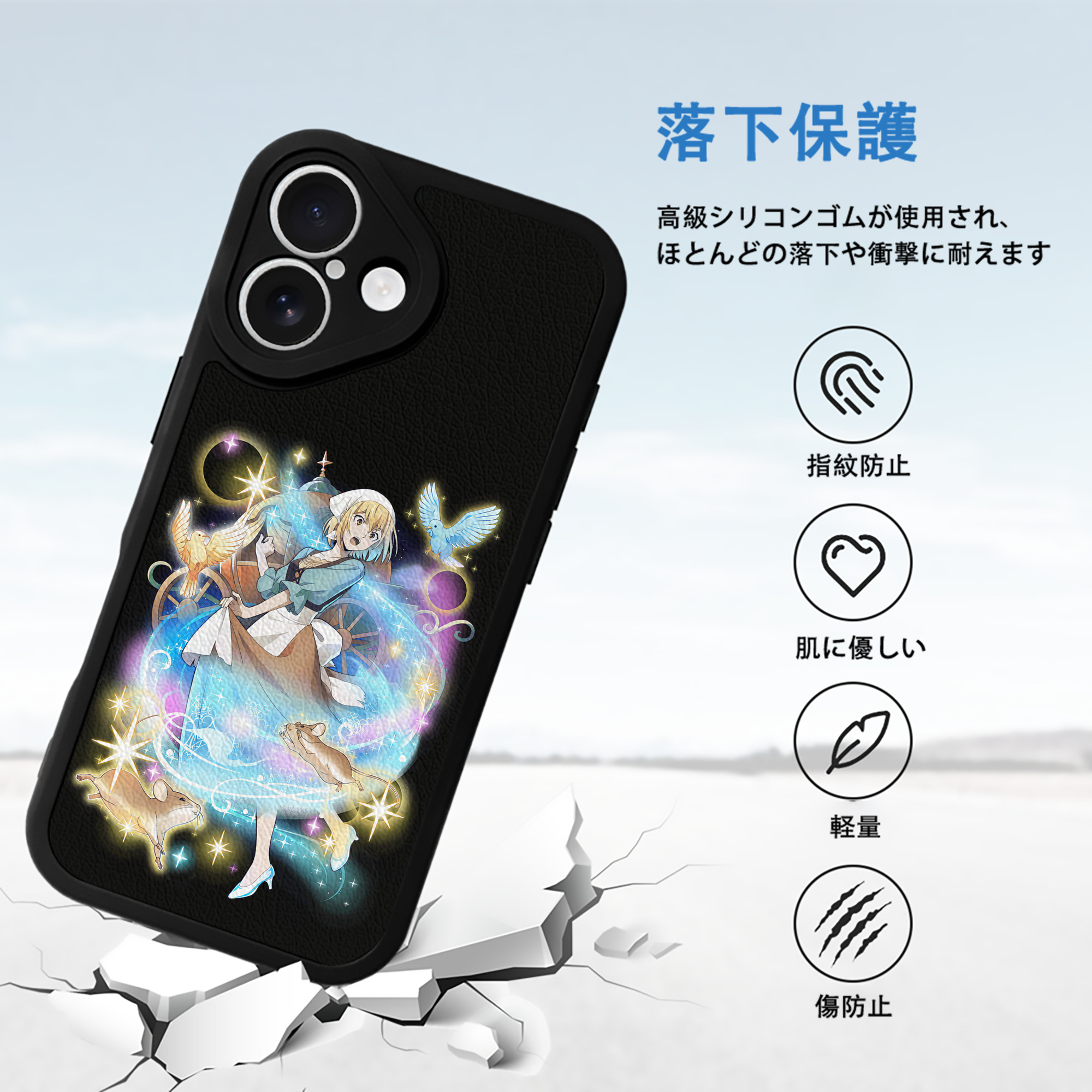 文豪ストレイドッグス Bungo Stray Dogs 【iPhone 16シリーズ対応】シリコンスマホケース（レザー調） 材質：シリコン