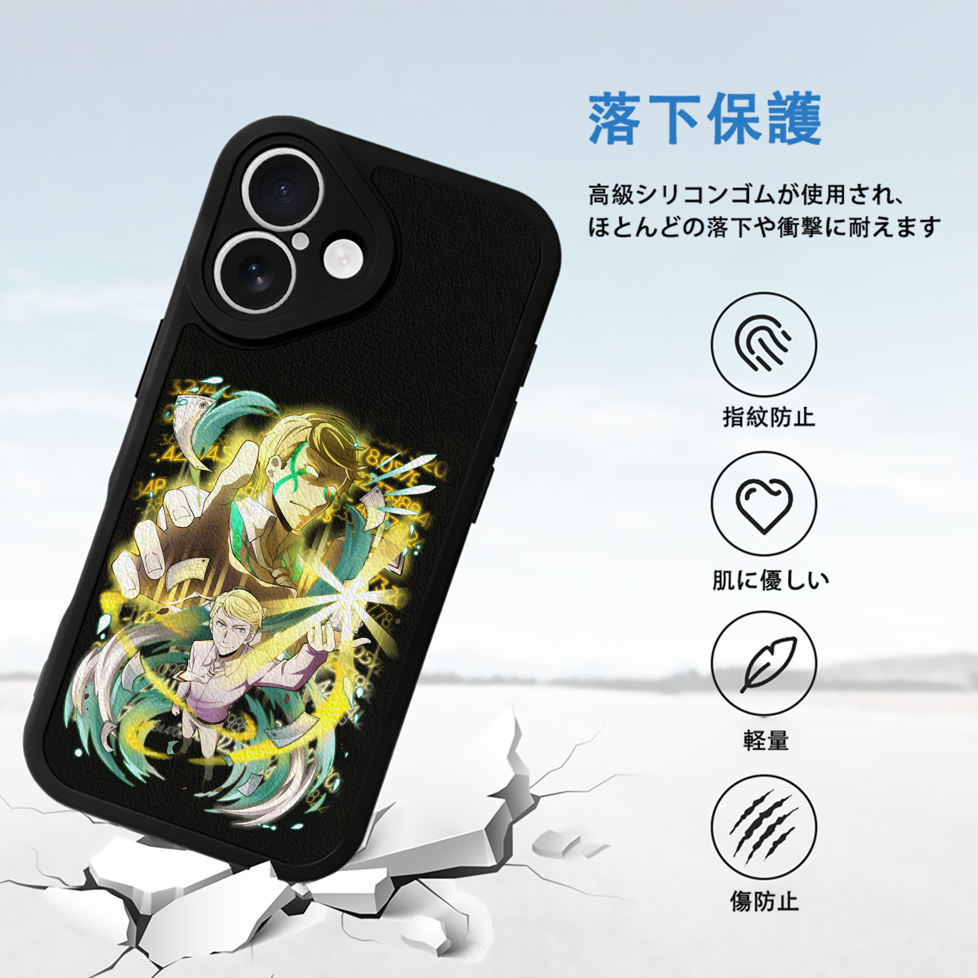 文豪ストレイドッグス Bungo Stray Dogs 【iPhone 16シリーズ対応】シリコンスマホケース（レザー調） 材質：シリコン