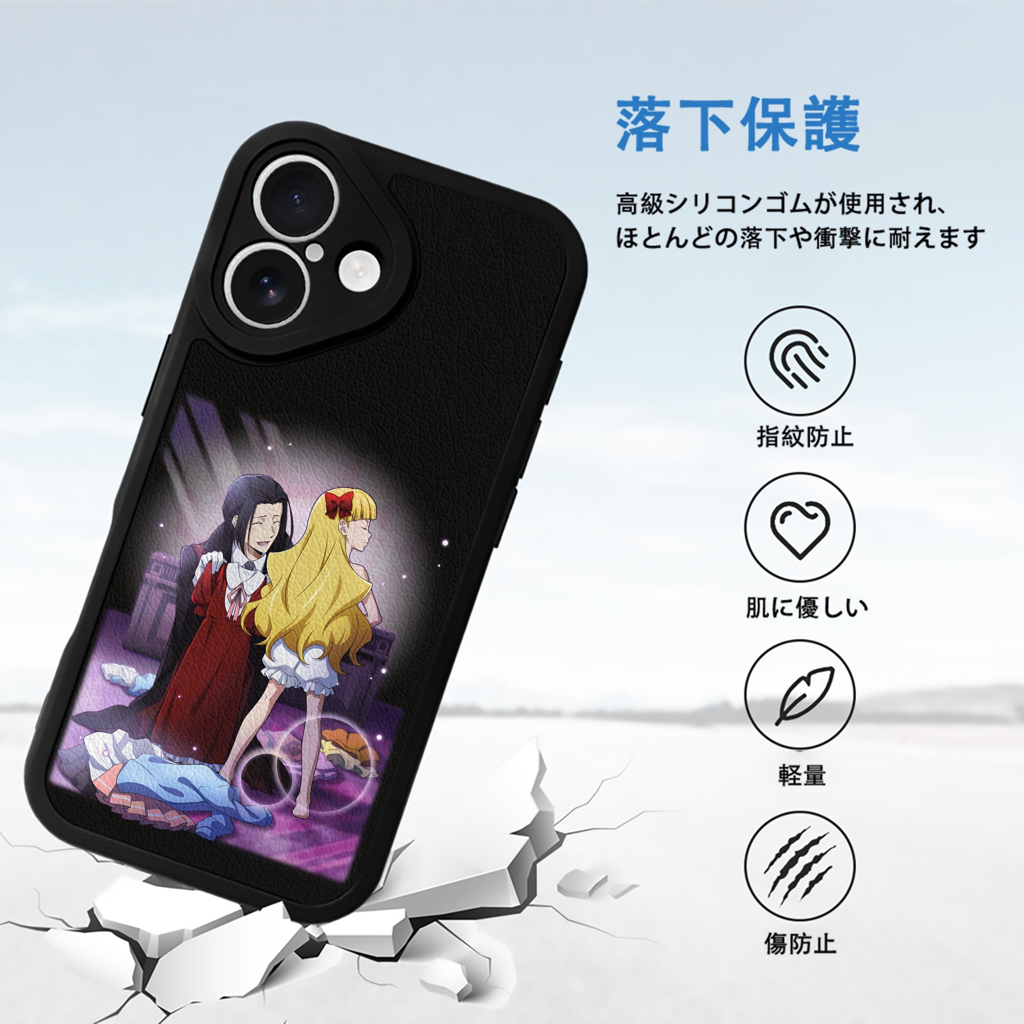 文豪ストレイドッグス Bungo Stray Dogs 【iPhone 16シリーズ対応】シリコンスマホケース（レザー調） 材質：シリコン