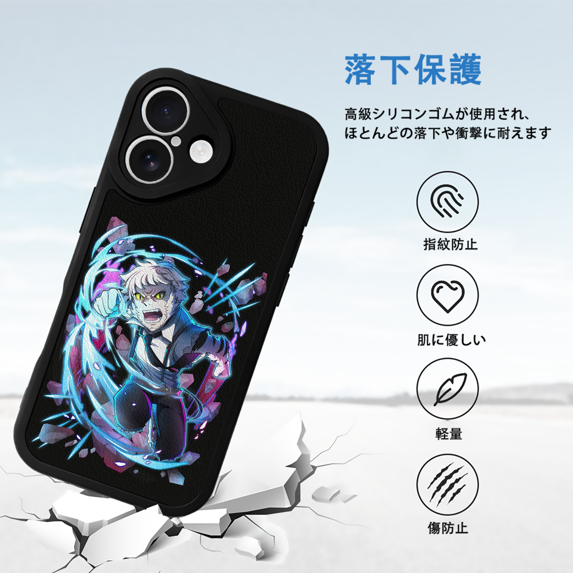 文豪ストレイドッグス Bungo Stray Dogs 【iPhone 16シリーズ対応】シリコンスマホケース（レザー調） 材質：シリコン