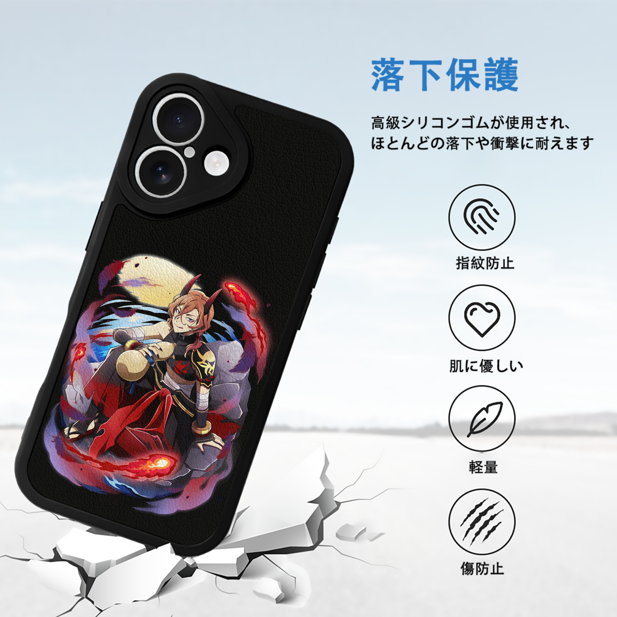 文豪ストレイドッグス Bungo Stray Dogs 【iPhone 16シリーズ対応】シリコンスマホケース（レザー調） 材質：シリコン