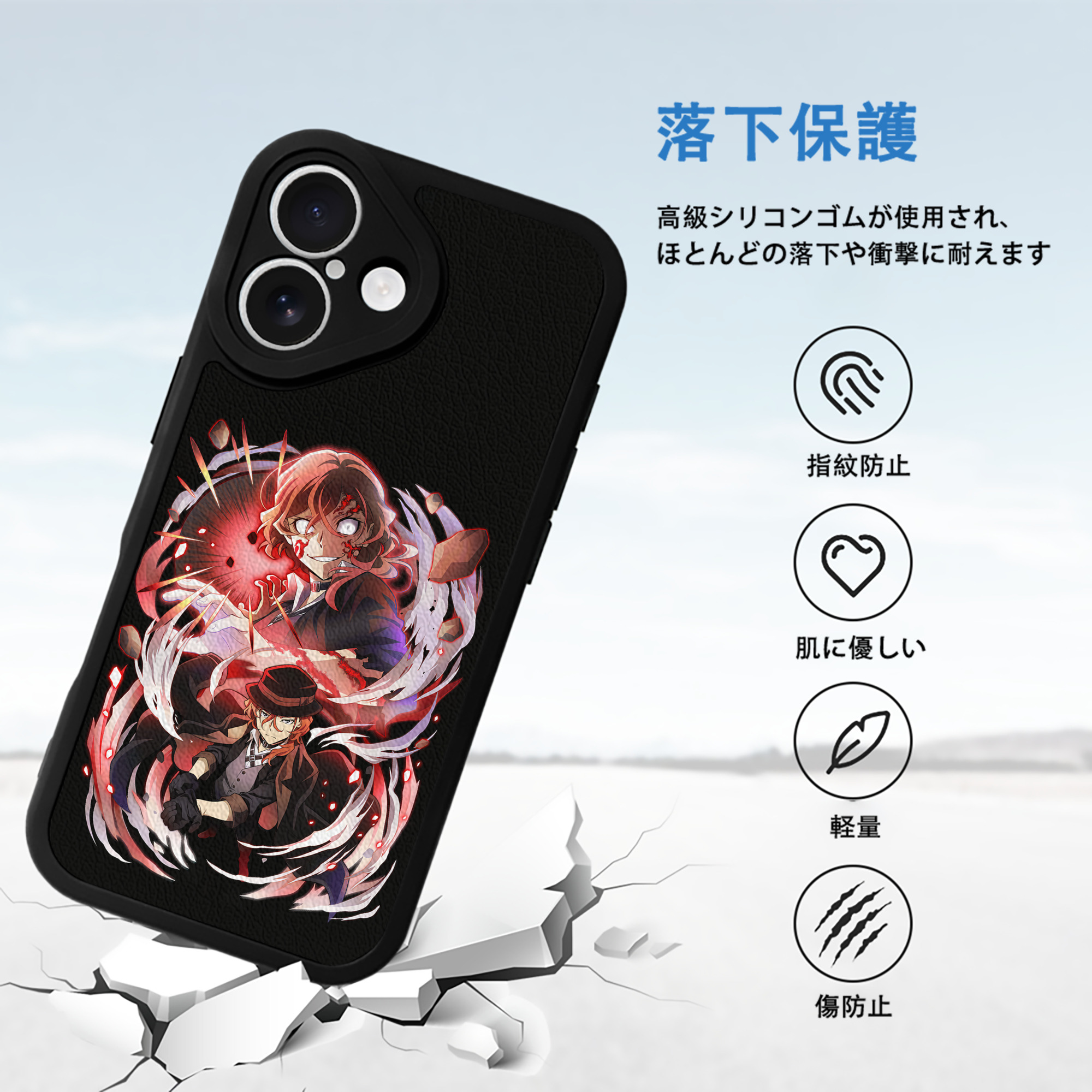 文豪ストレイドッグス Bungo Stray Dogs 【iPhone 16シリーズ対応】シリコンスマホケース（レザー調） 材質：シリコン
