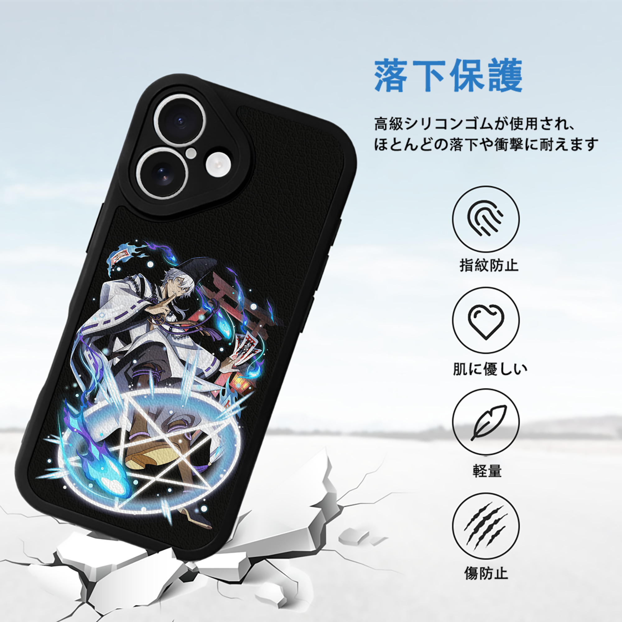 文豪ストレイドッグス Bungo Stray Dogs 【iPhone 16シリーズ対応】シリコンスマホケース（レザー調） 材質：シリコン