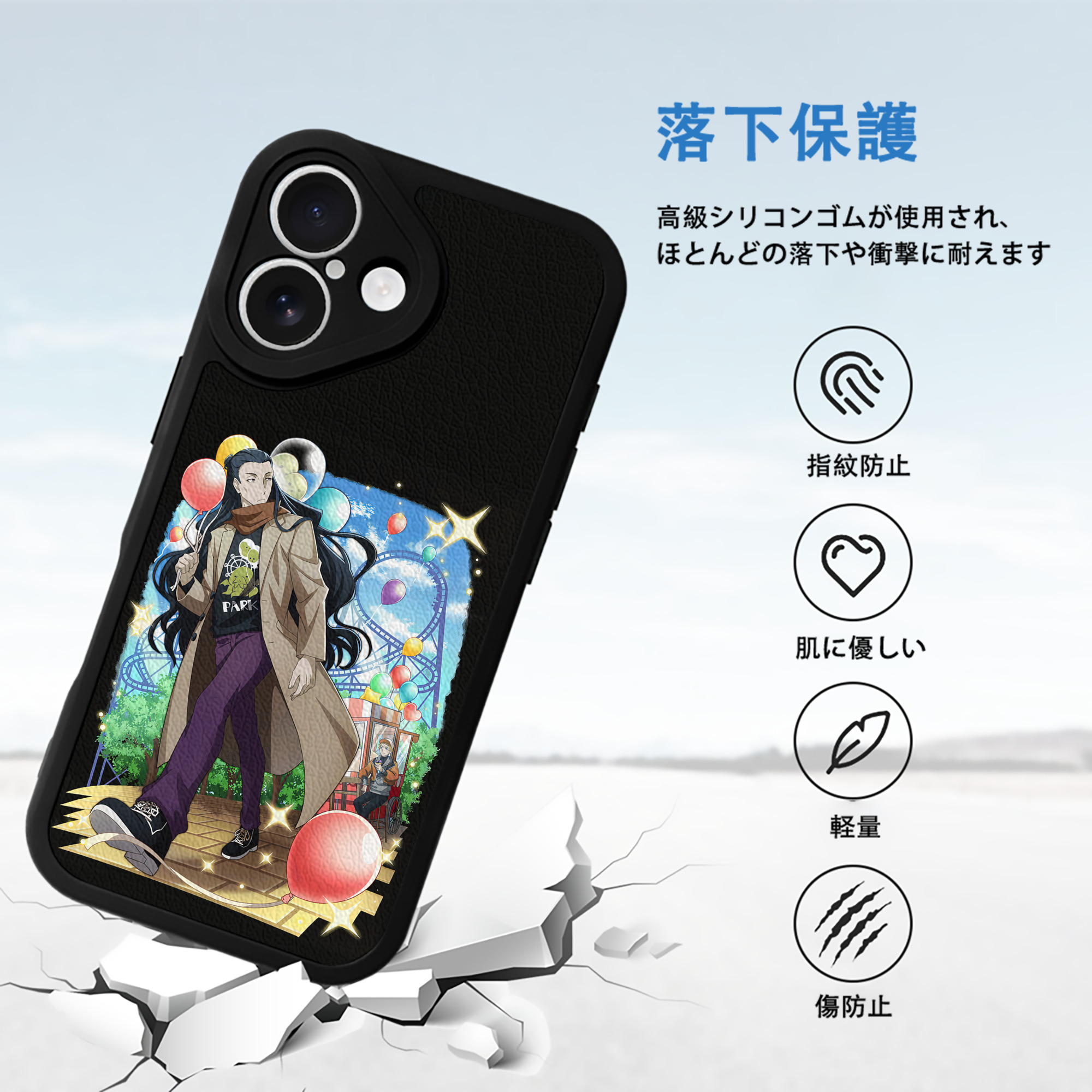 文豪ストレイドッグス Bungo Stray Dogs 【iPhone 16シリーズ対応】シリコンスマホケース（レザー調） 材質：シリコン