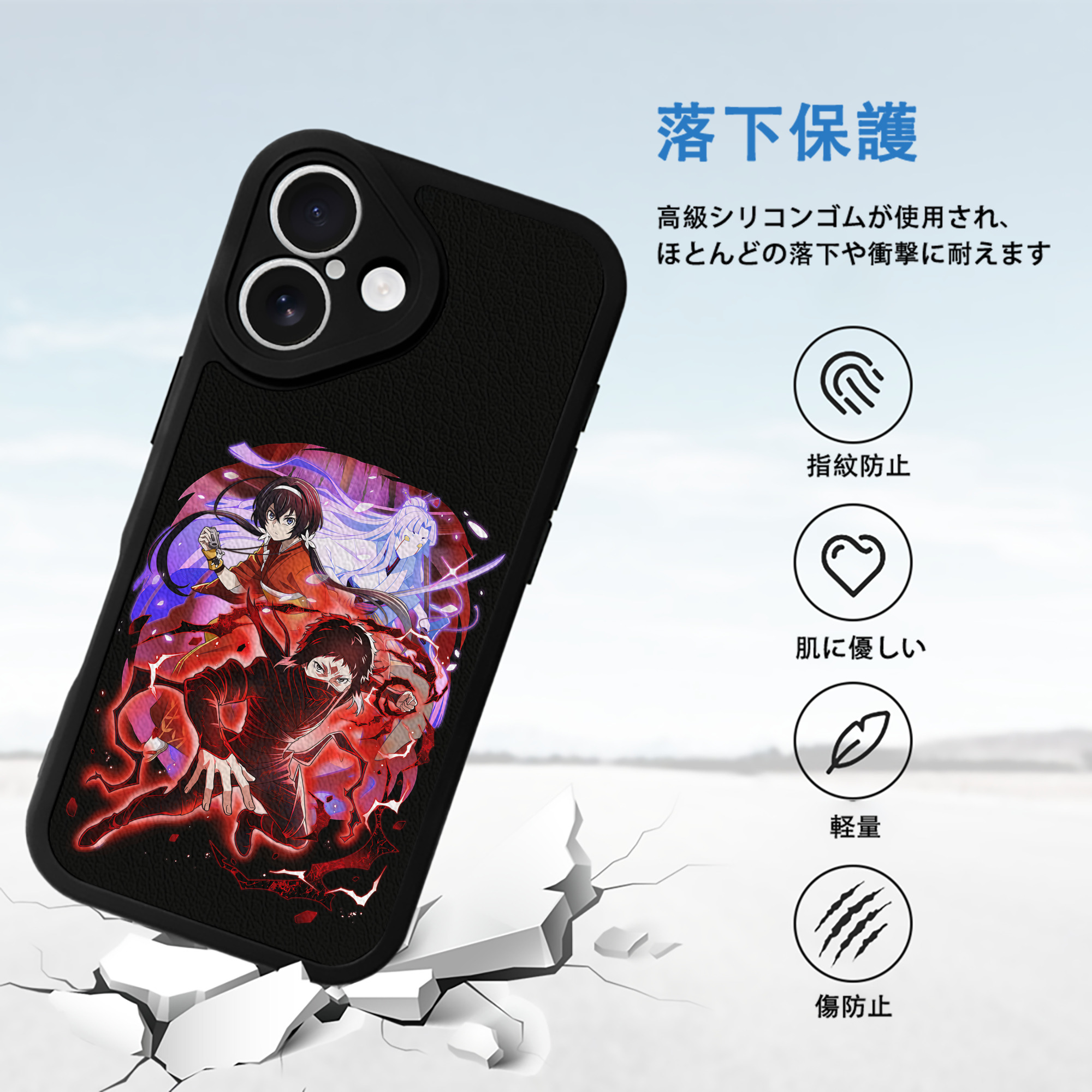 文豪ストレイドッグス Bungo Stray Dogs 【iPhone 16シリーズ対応】シリコンスマホケース（レザー調） 材質：シリコン