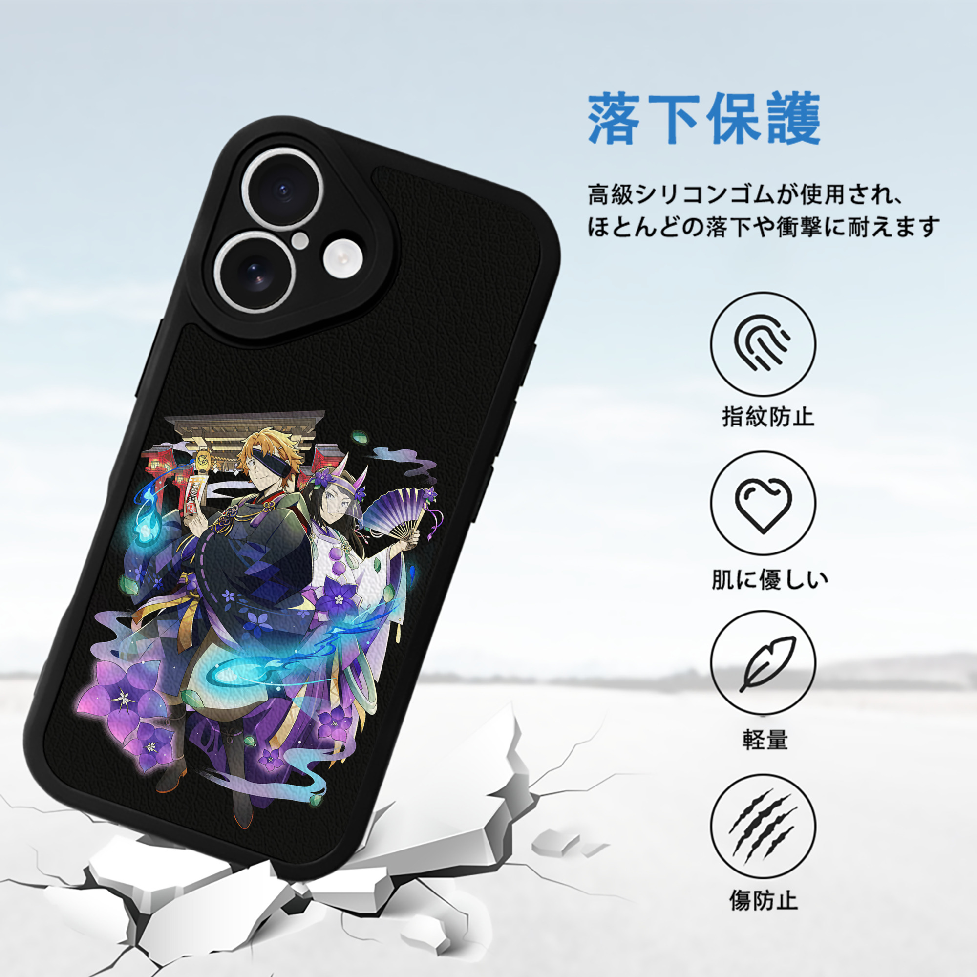 文豪ストレイドッグス Bungo Stray Dogs 【iPhone 16シリーズ対応】シリコンスマホケース（レザー調） 材質：シリコン