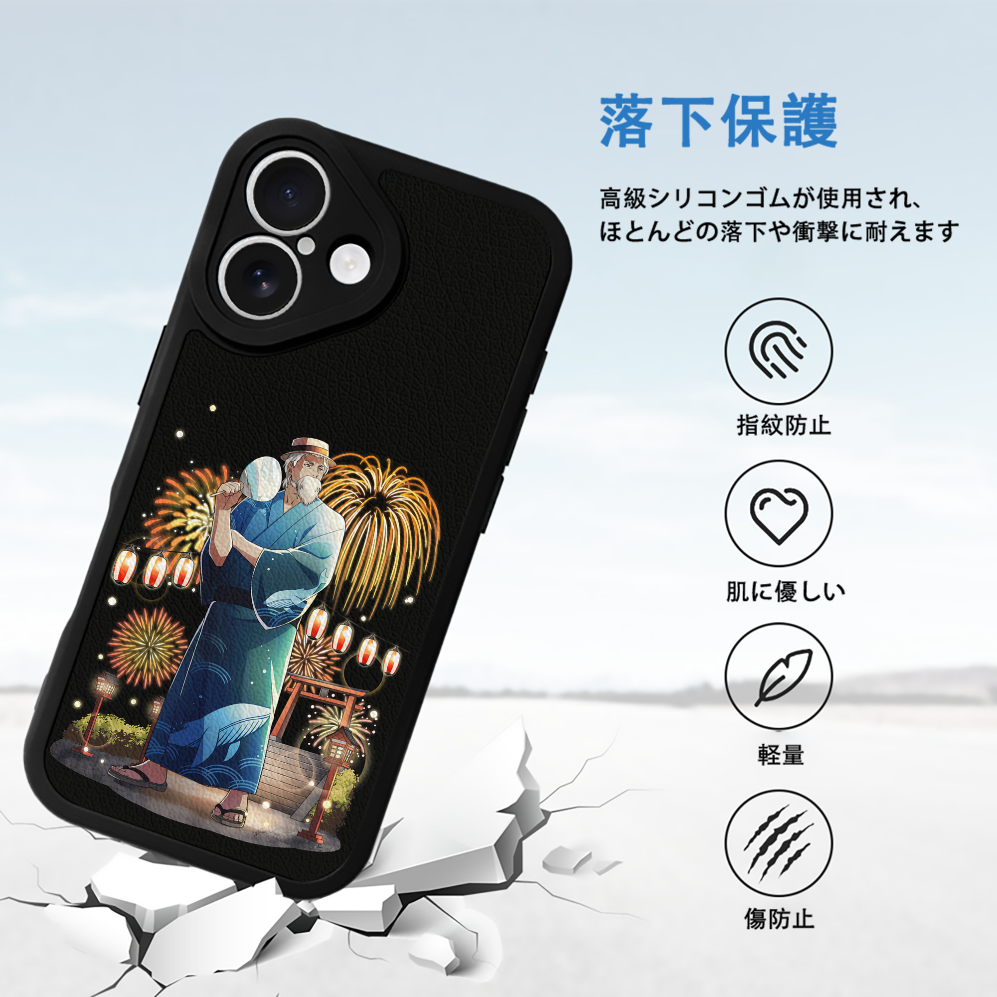 文豪ストレイドッグス Bungo Stray Dogs 【iPhone 16シリーズ対応】シリコンスマホケース（レザー調） 材質：シリコン