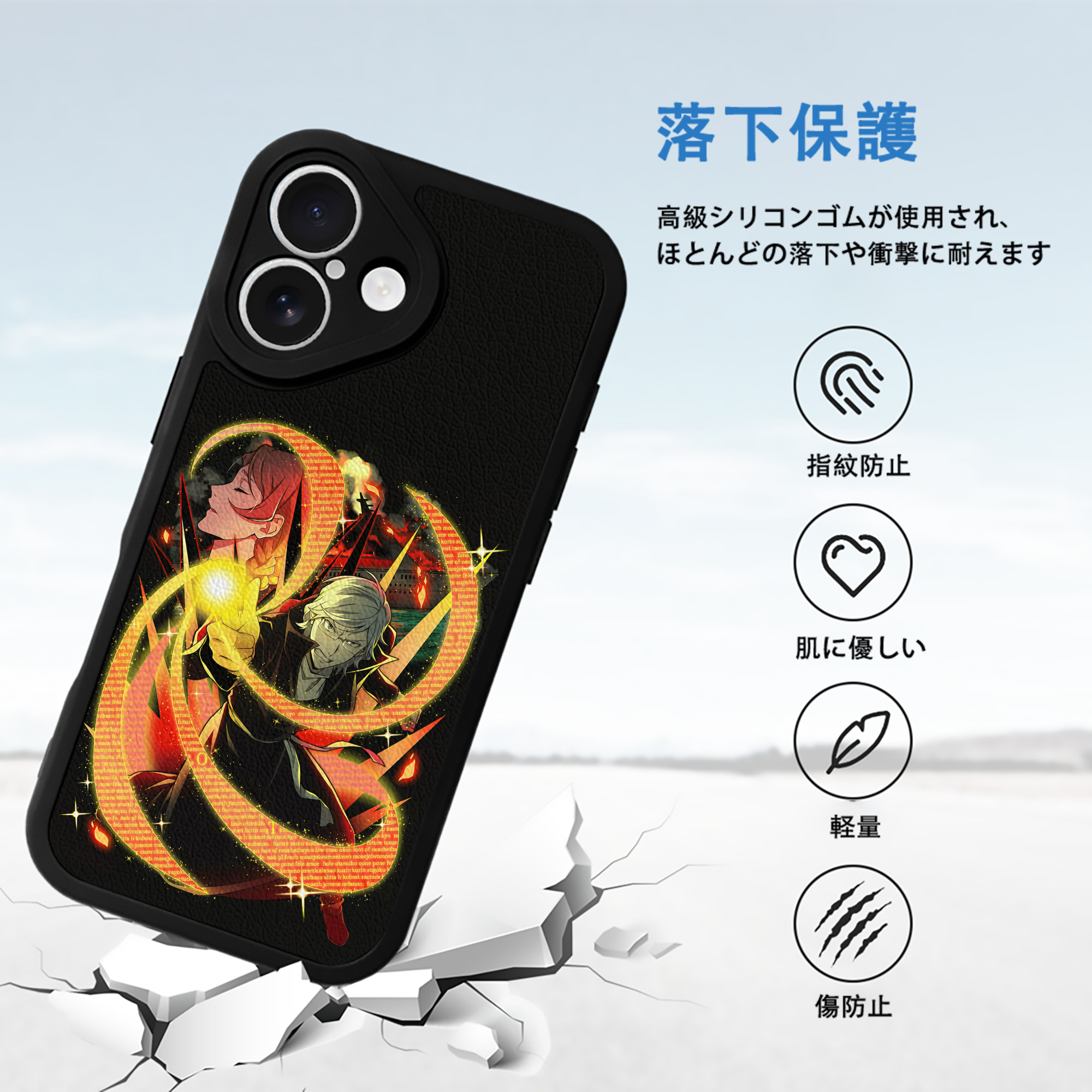 文豪ストレイドッグス Bungo Stray Dogs 【iPhone 16シリーズ対応】シリコンスマホケース（レザー調） 材質：シリコン