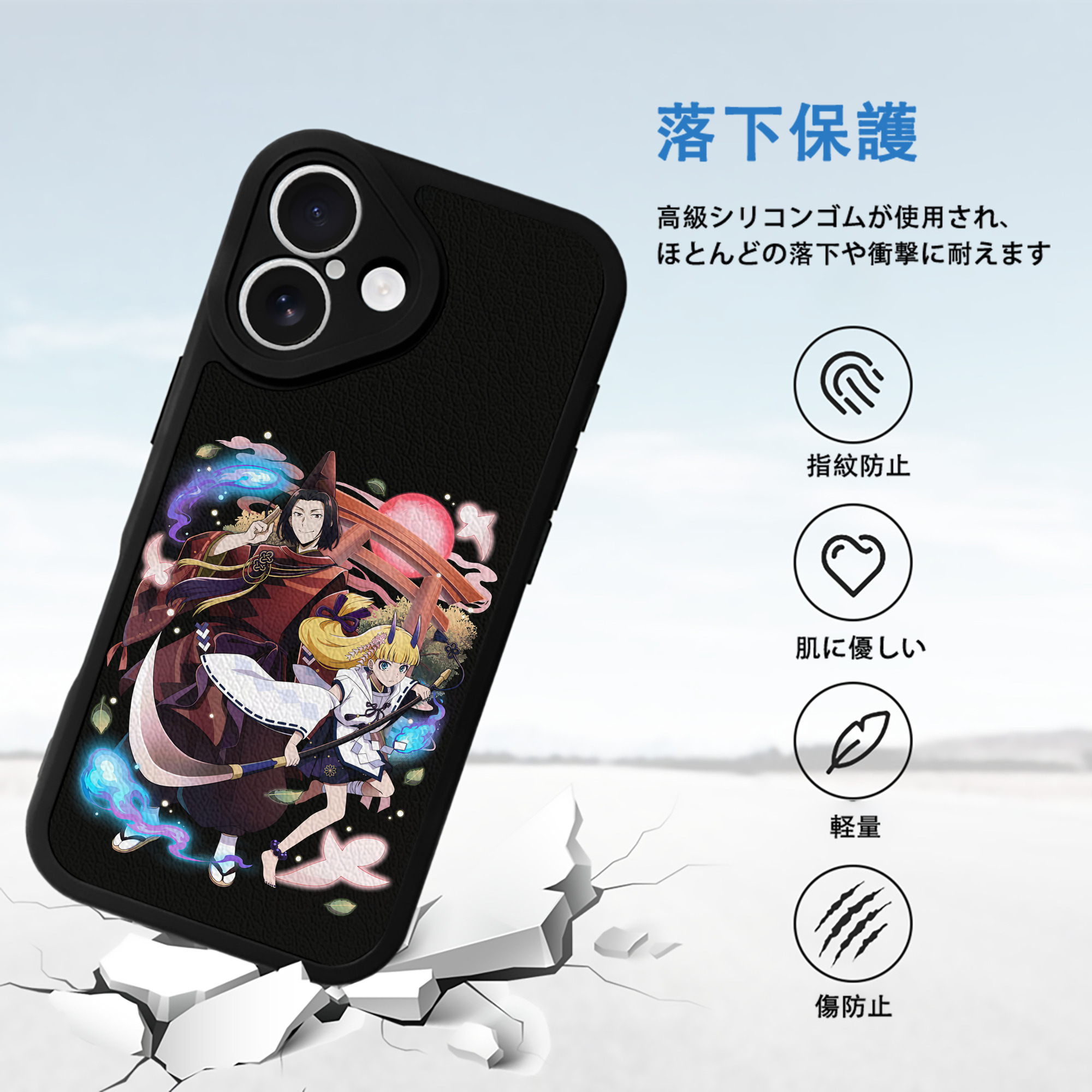 文豪ストレイドッグス Bungo Stray Dogs 【iPhone 16シリーズ対応】シリコンスマホケース（レザー調） 材質：シリコン